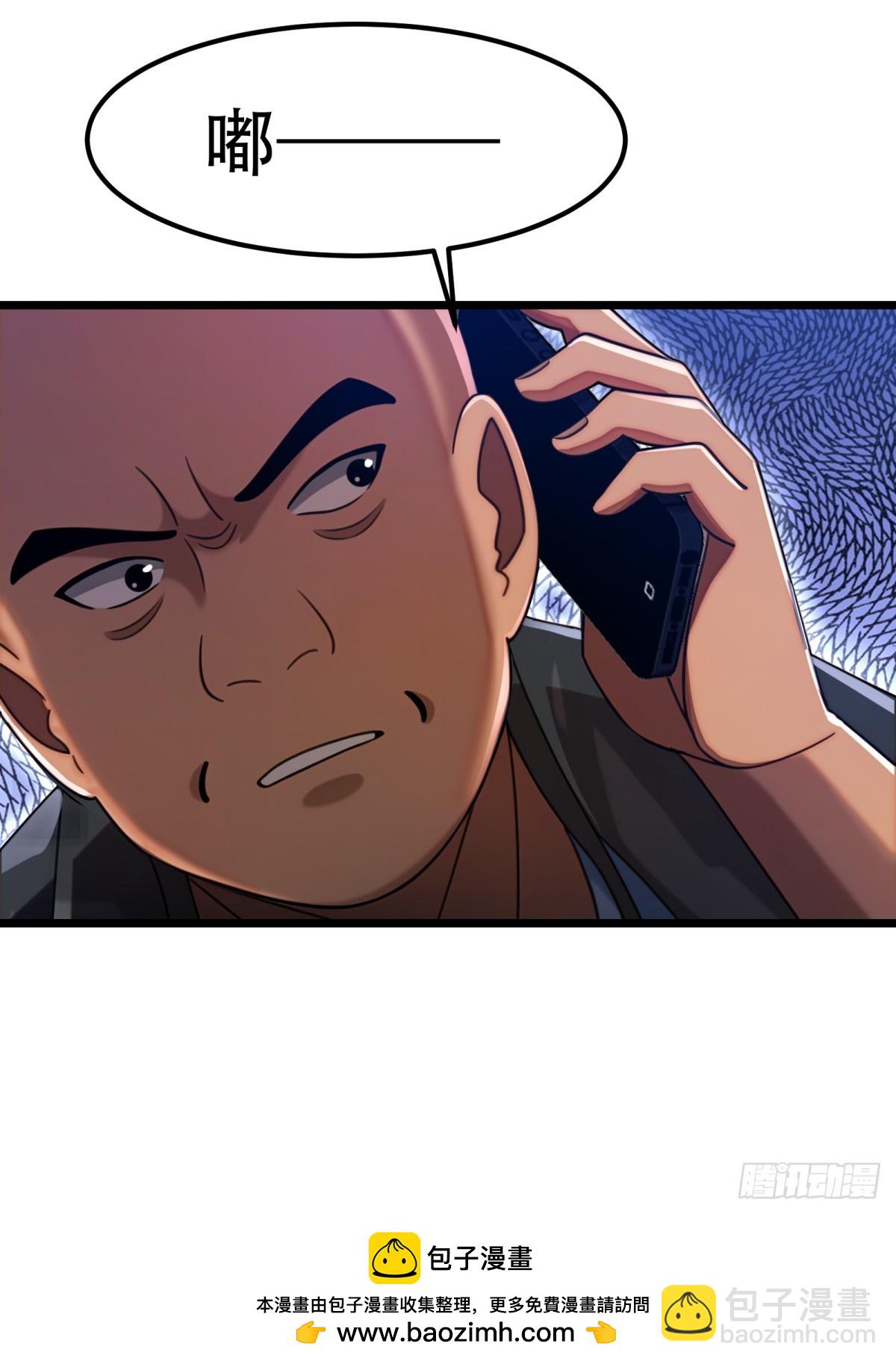 第113话-第114话