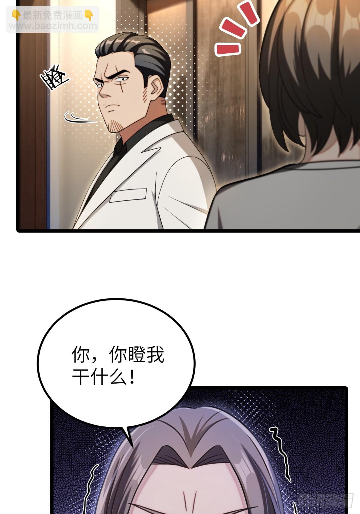 第113话-第114话
