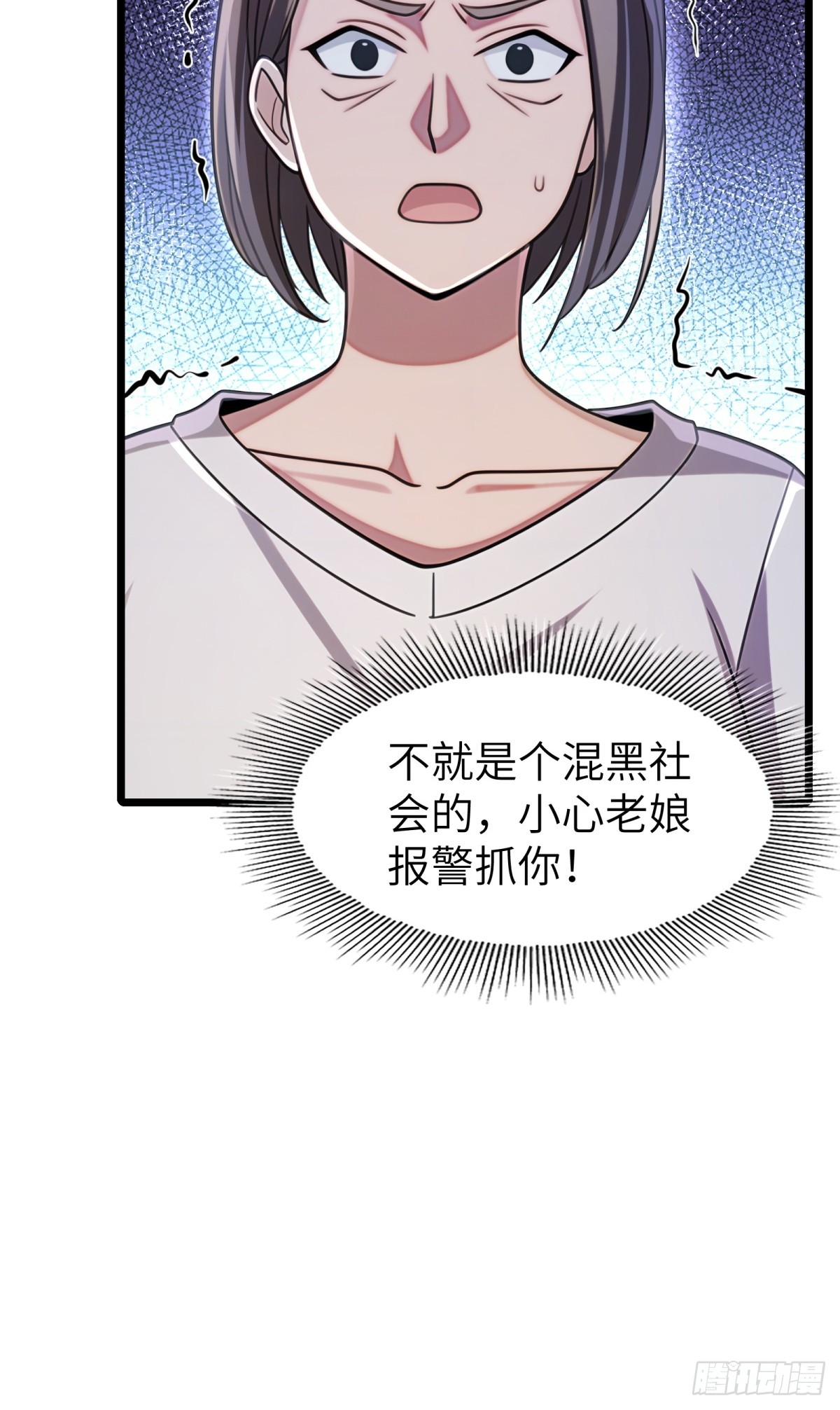 第113话-第114话