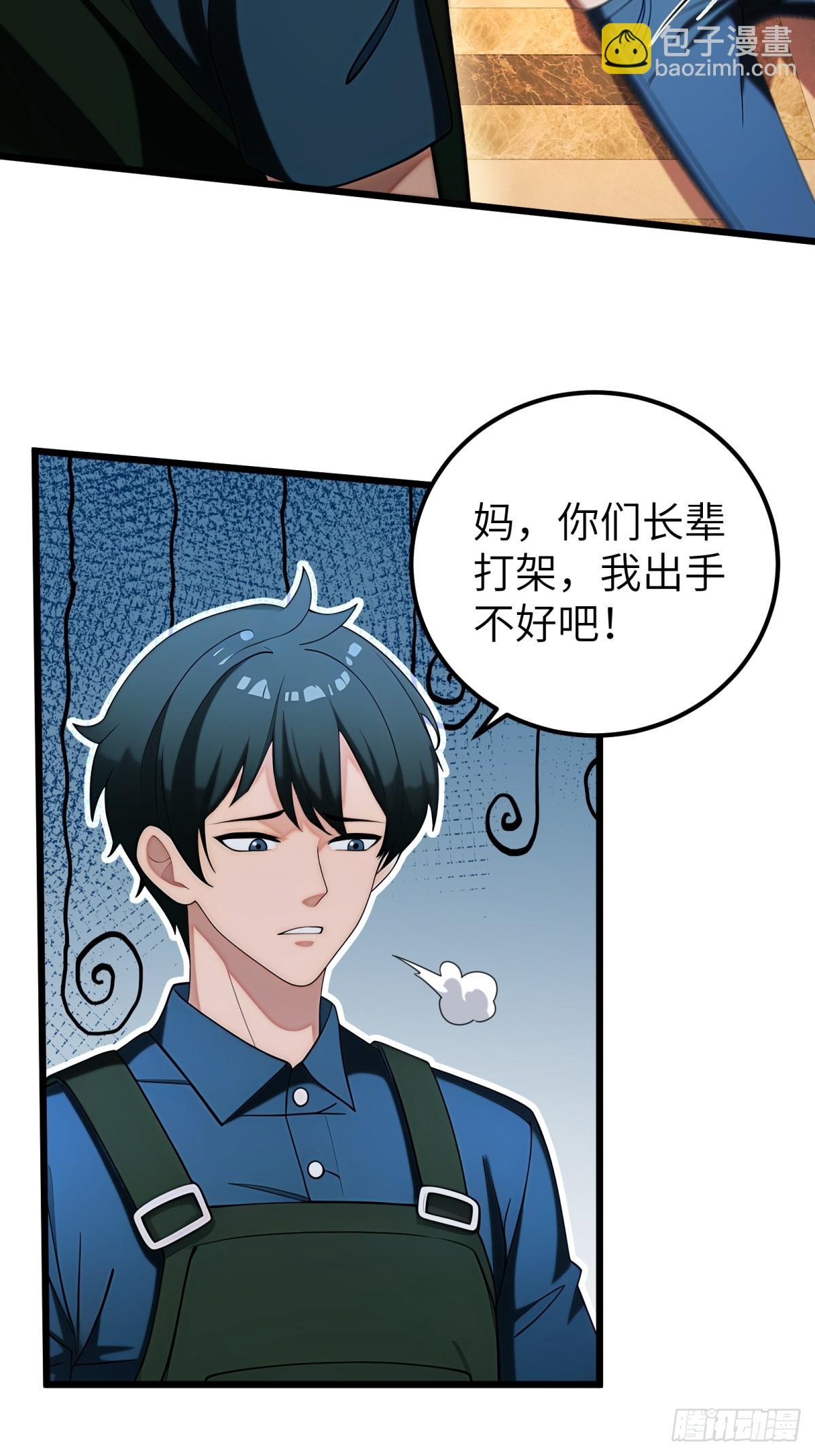 第115话(1/2)-第116话