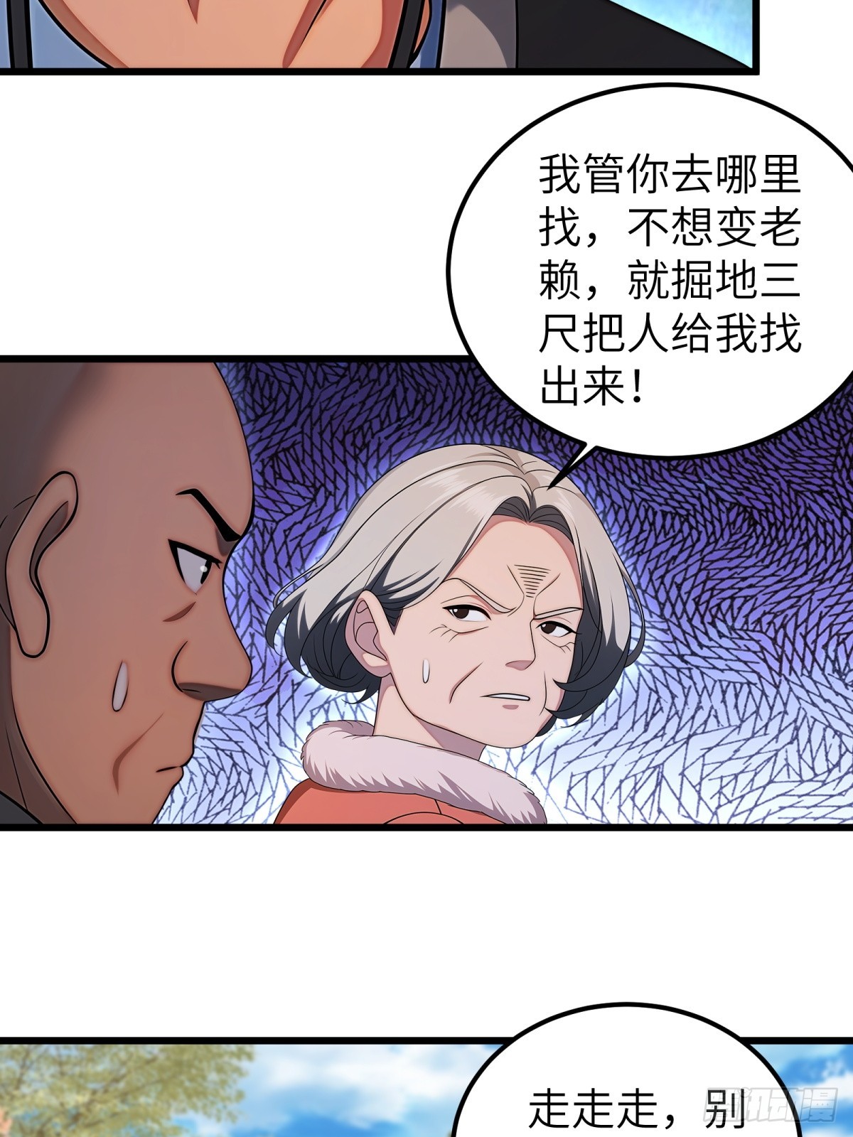 第115话(1/2)-第116话