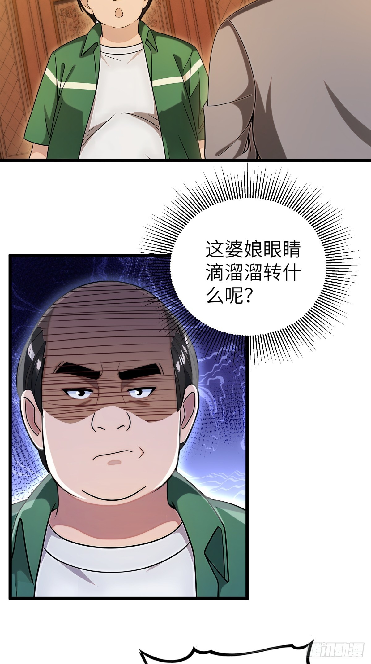 第115话(1/2)-第116话