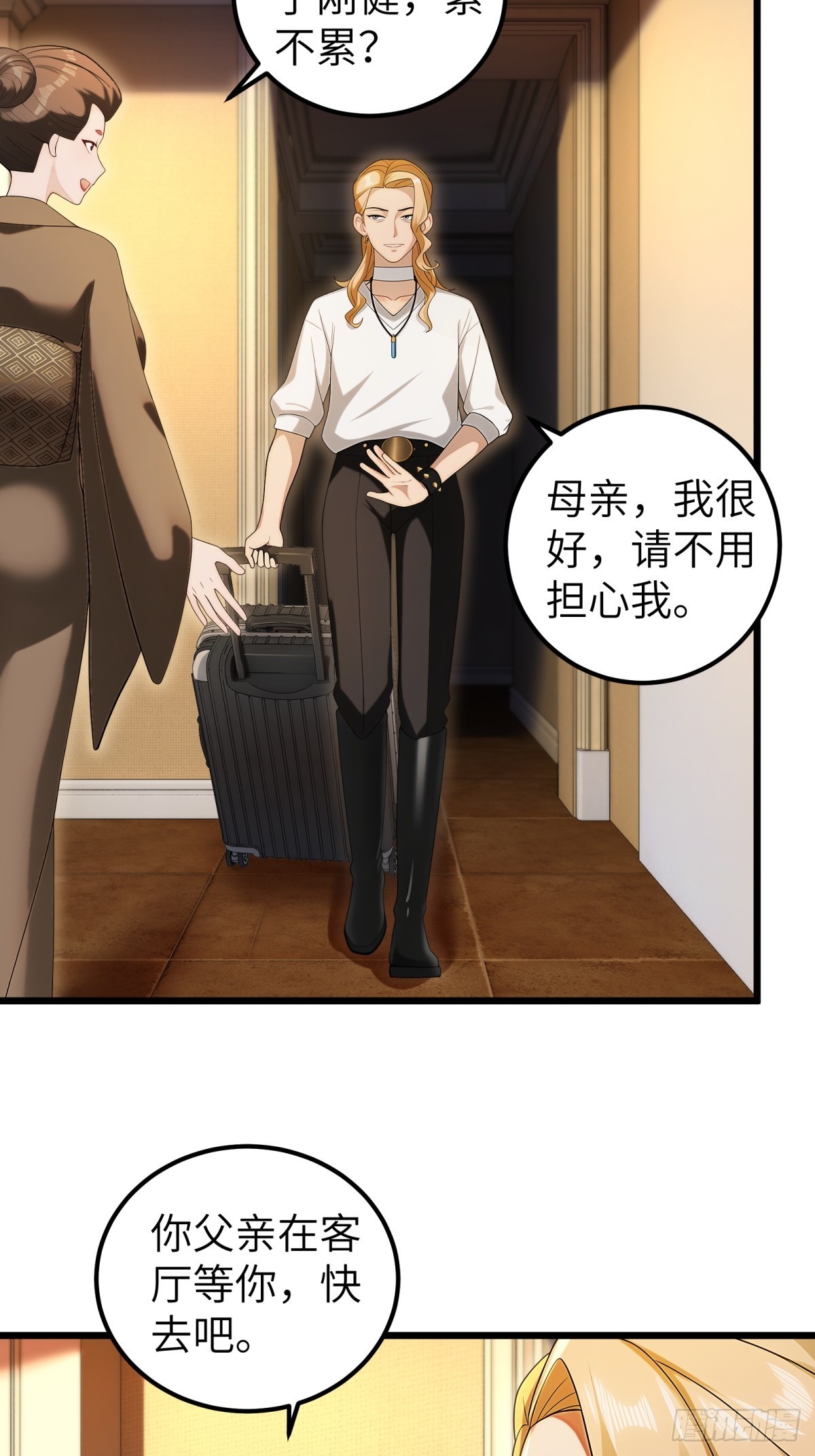 第115话(1/2)-第116话