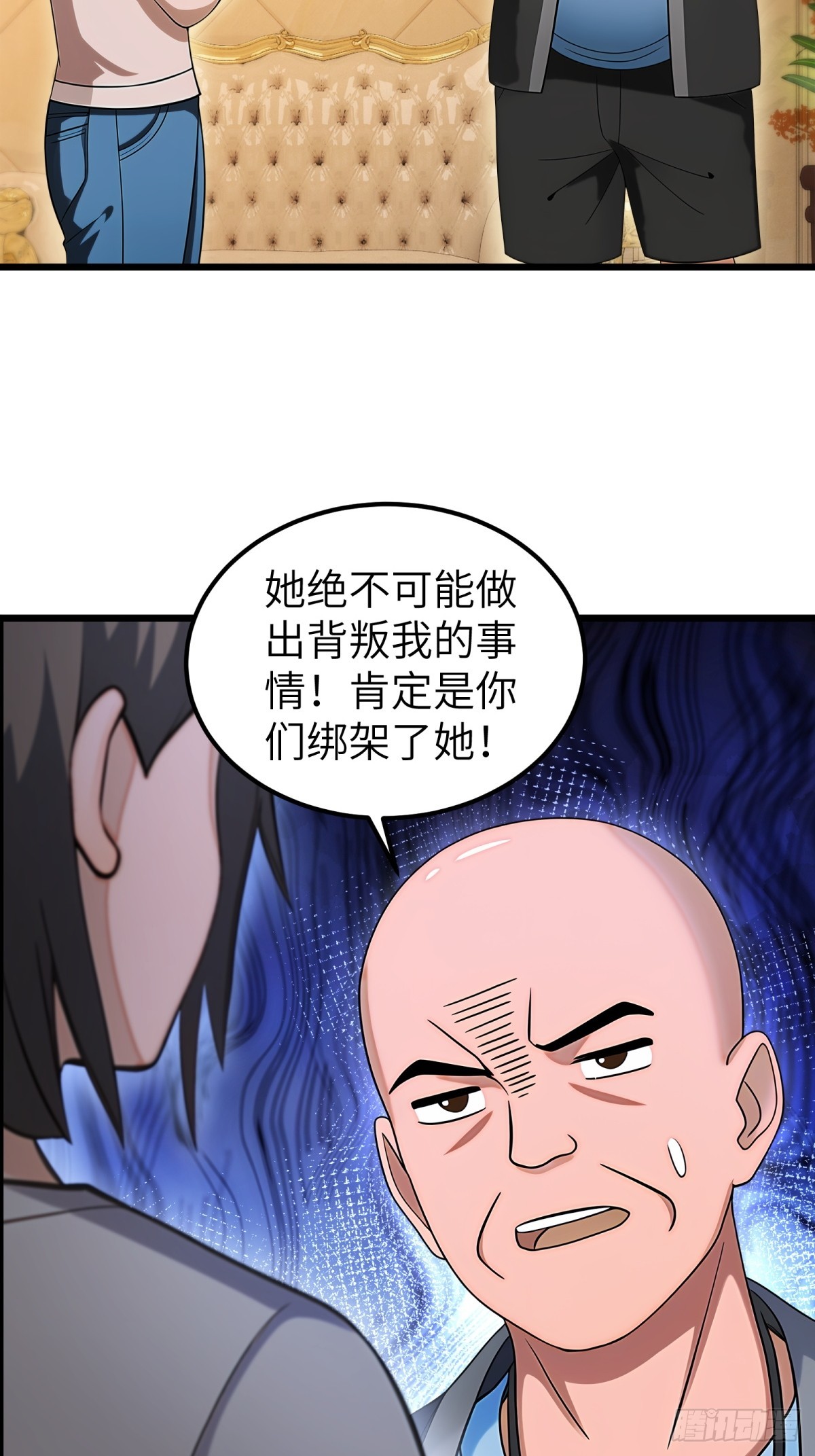 第115话(1/2)-第116话