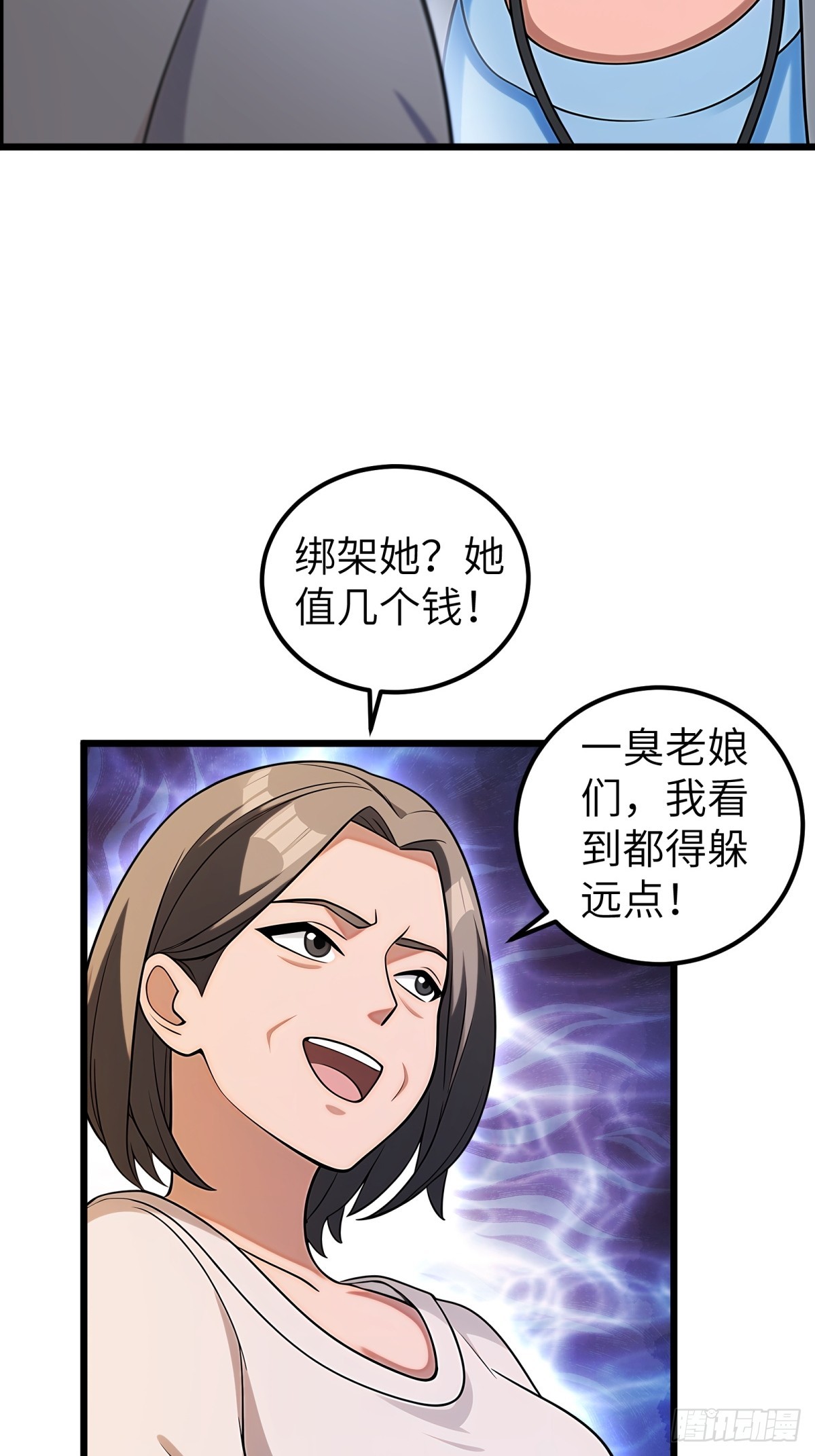 第115话(1/2)-第116话