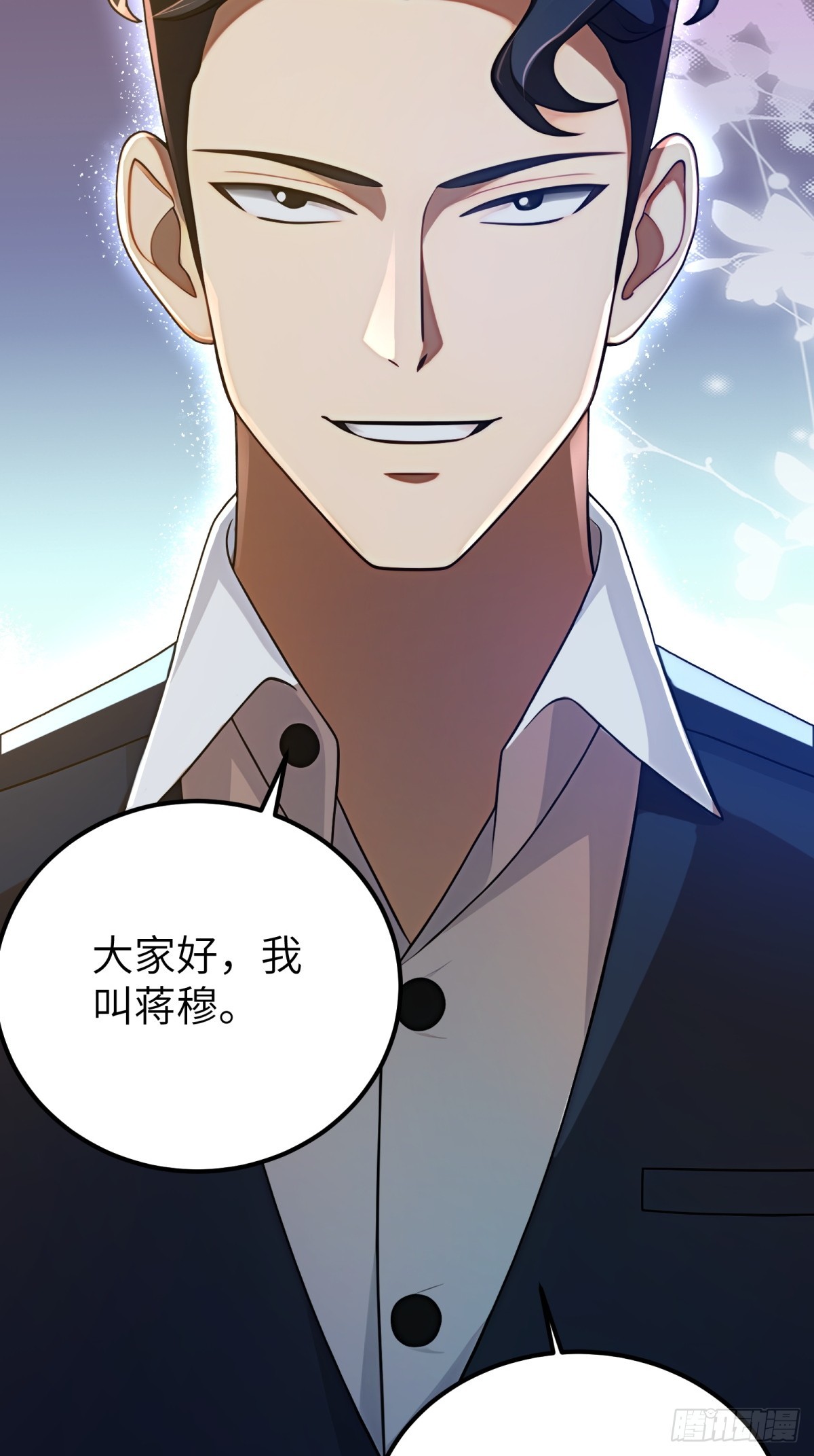 第117话(1/2)-第118话