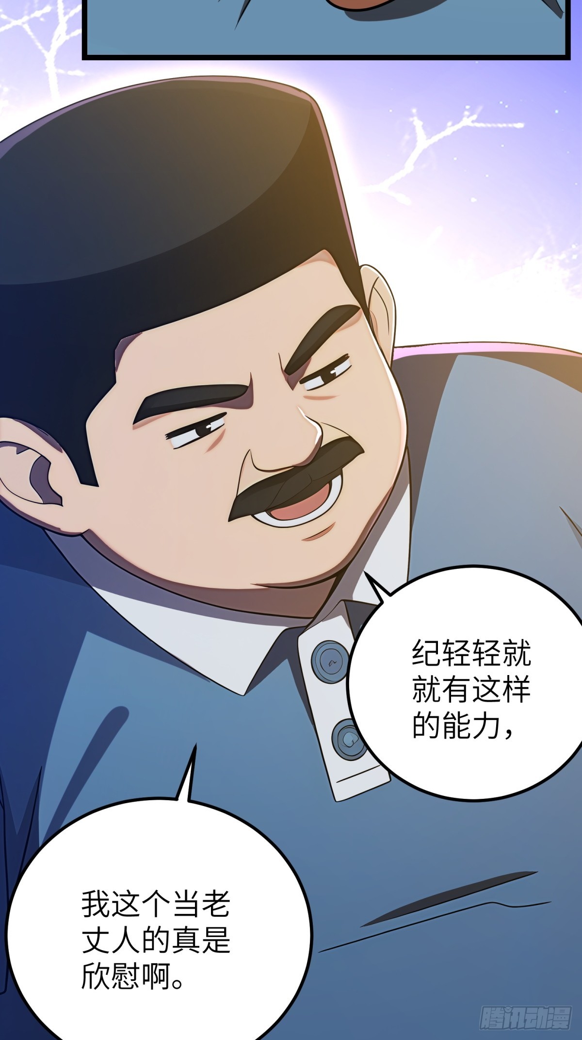 第117话(1/2)-第118话