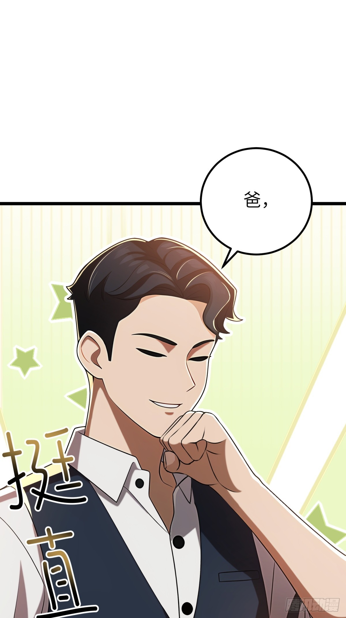 第117话(1/2)-第118话