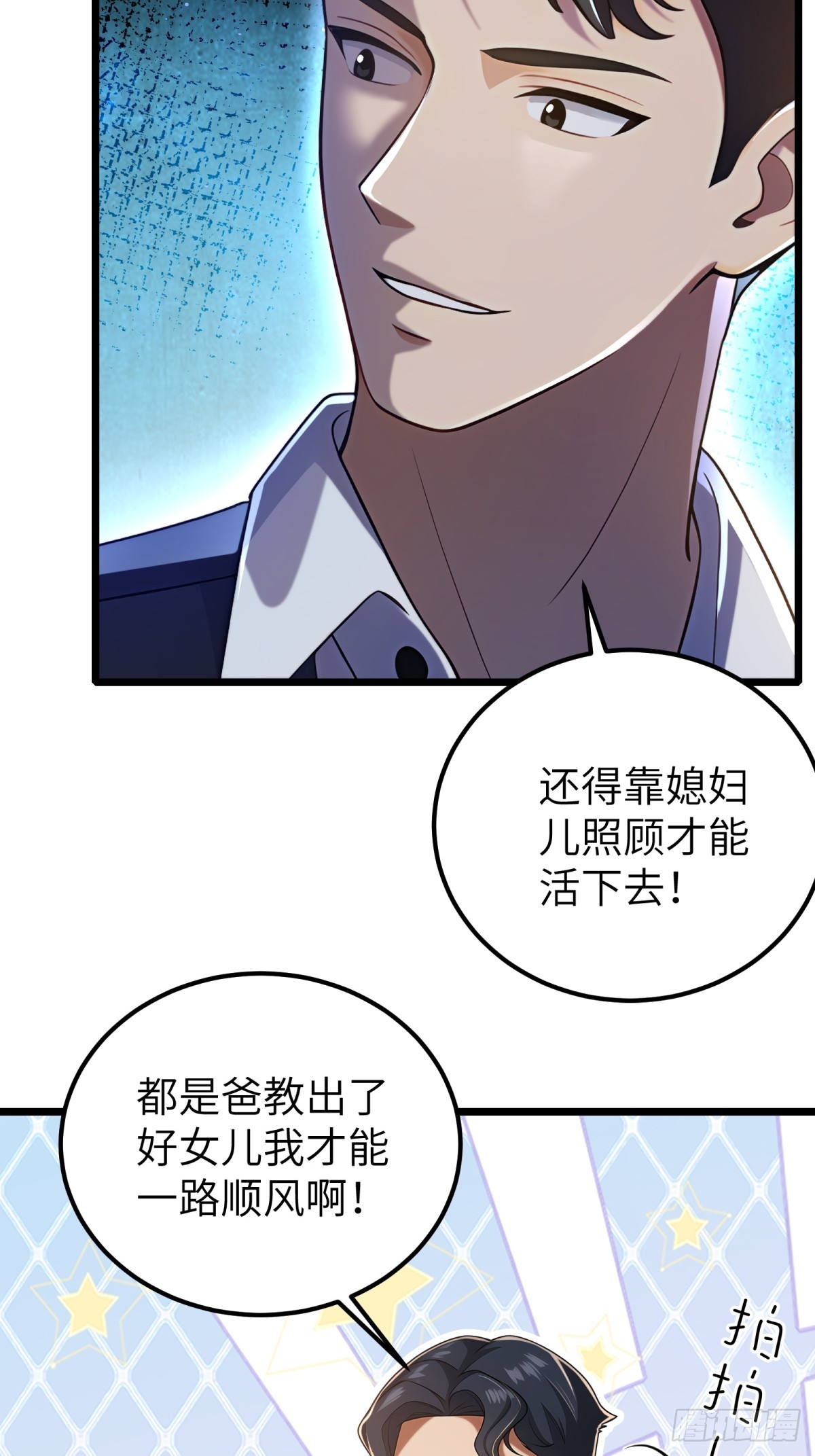 第117话(1/2)-第118话