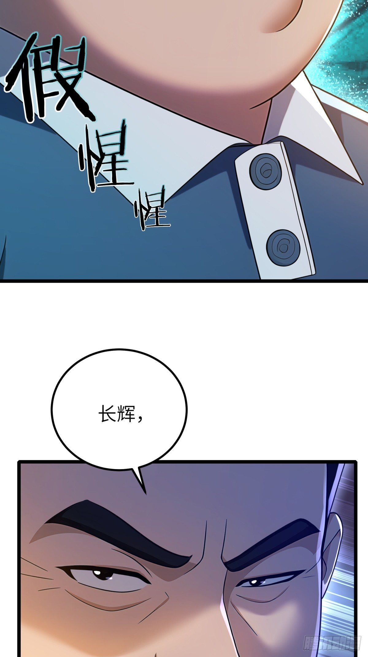 第117话(1/2)-第118话
