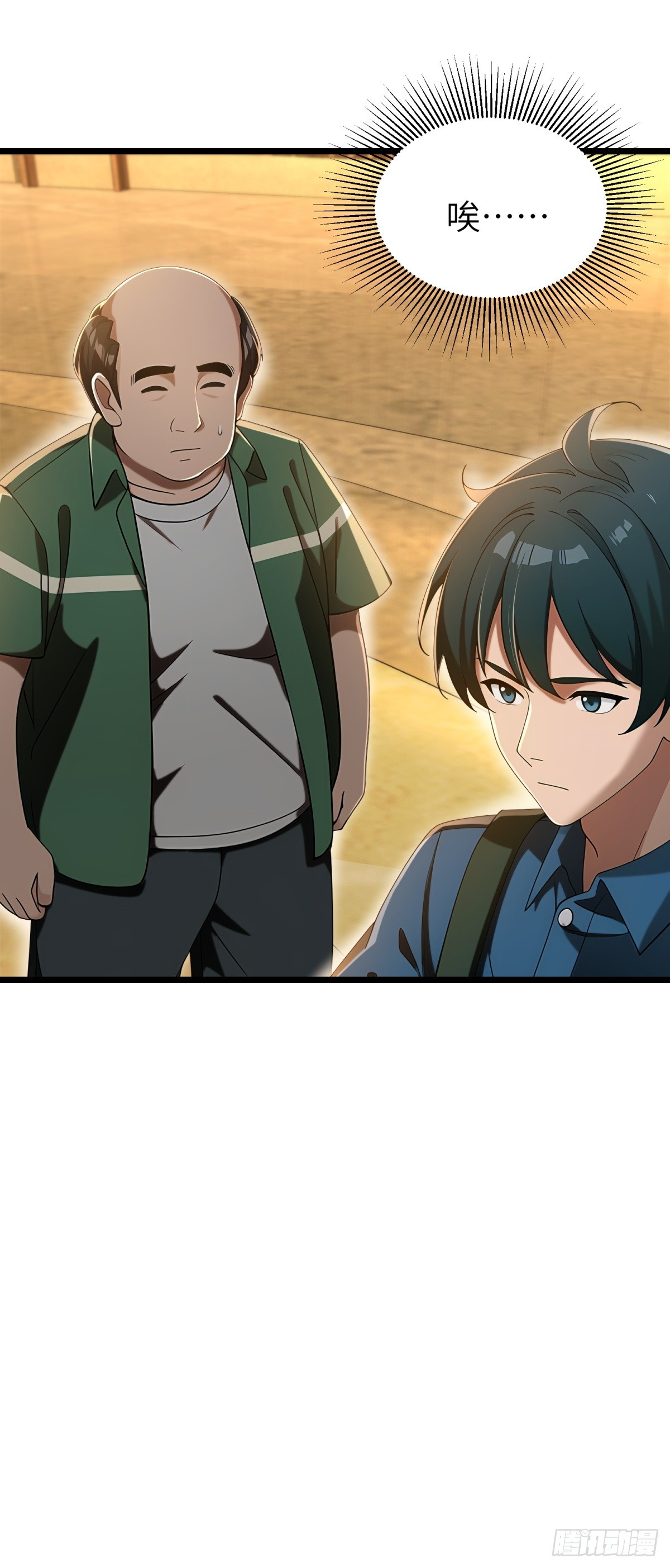 第117话(1/2)-第118话
