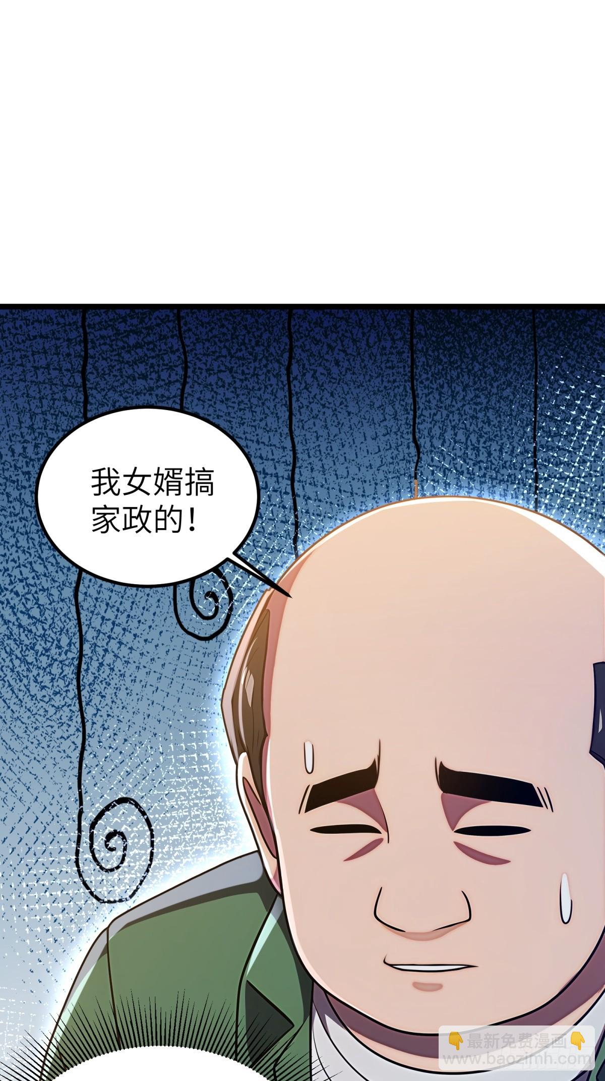 第117话(1/2)-第118话