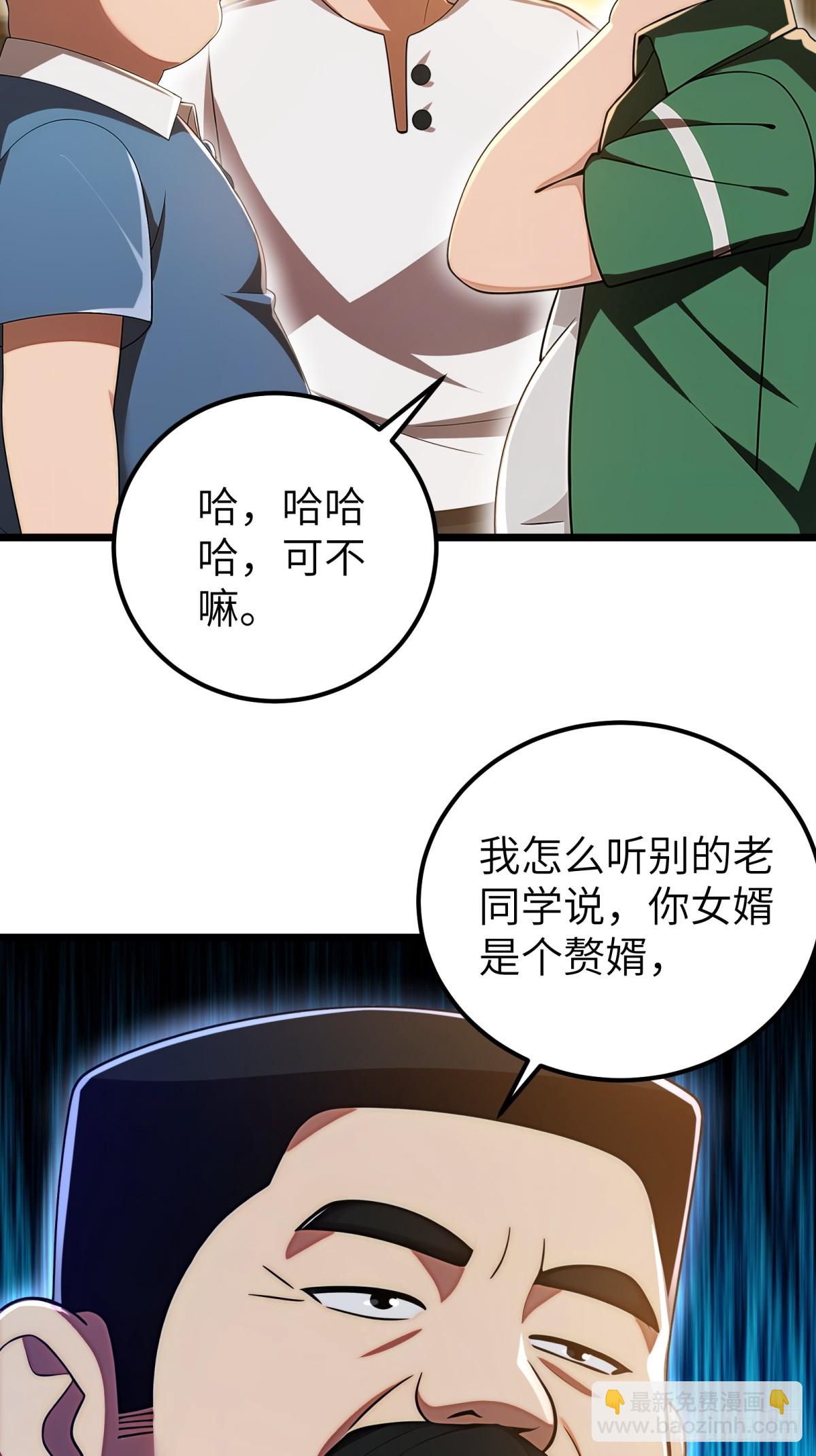 第117话(1/2)-第118话