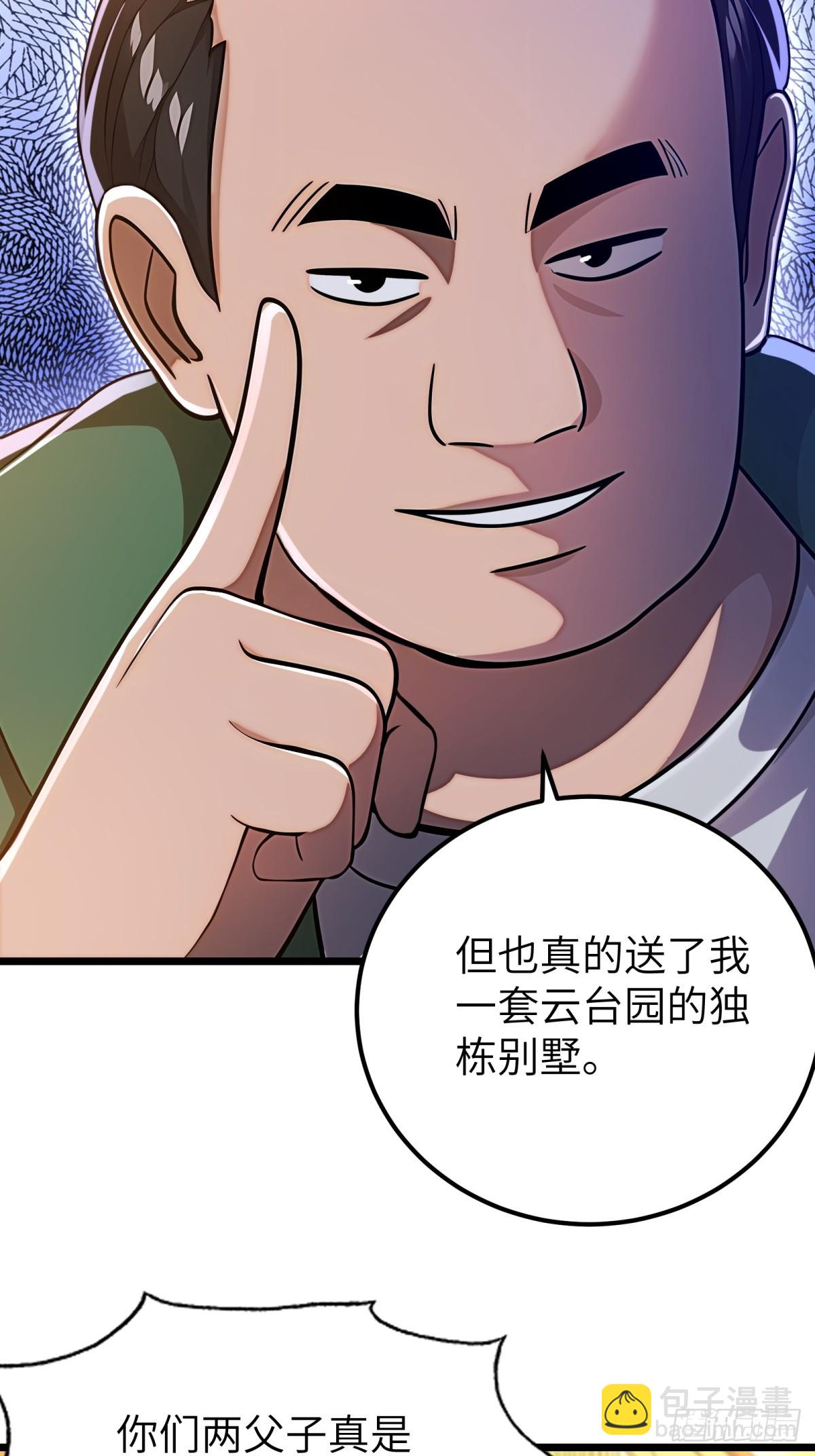 第117话(1/2)-第118话
