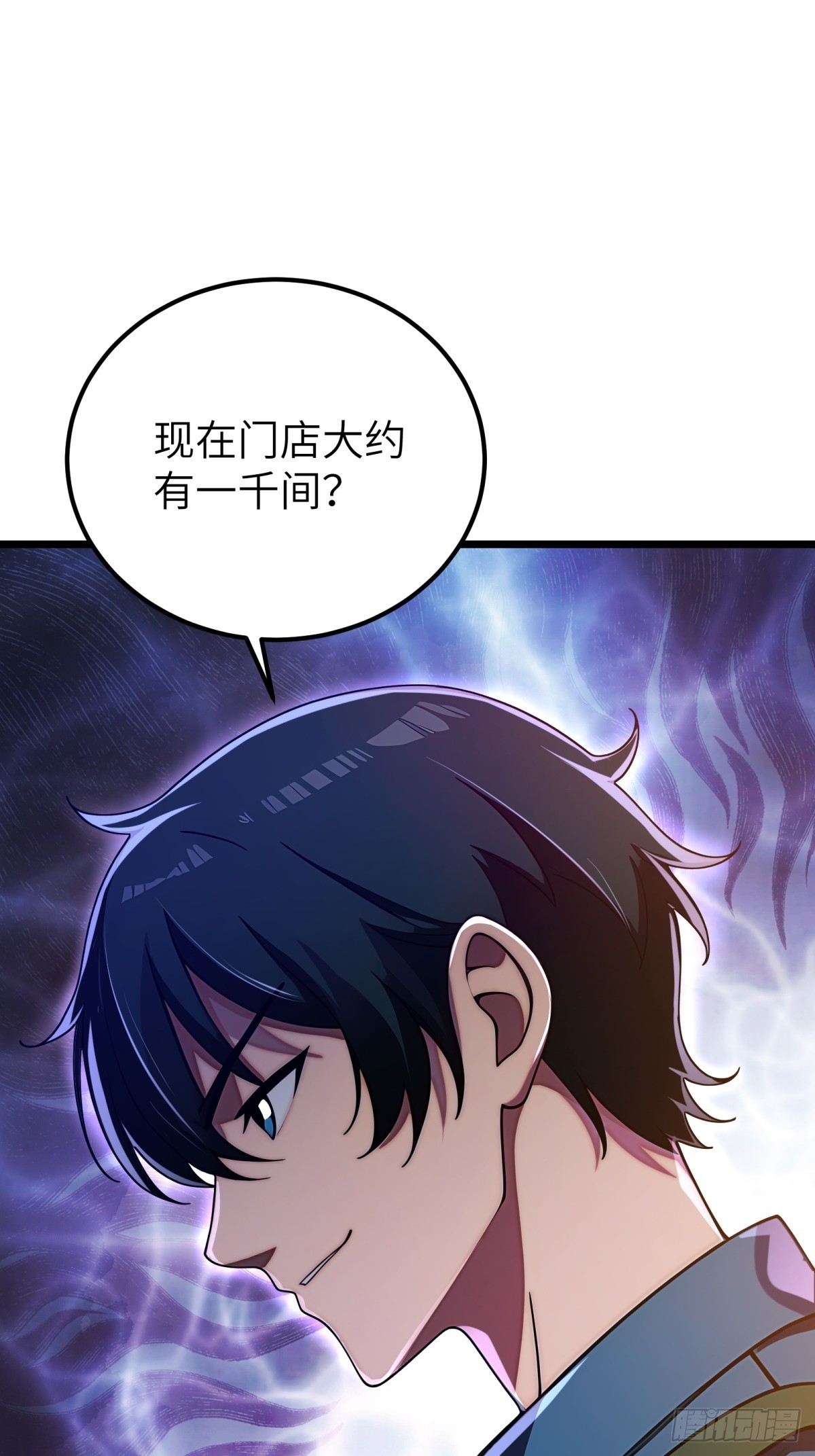 第117话(1/2)-第118话