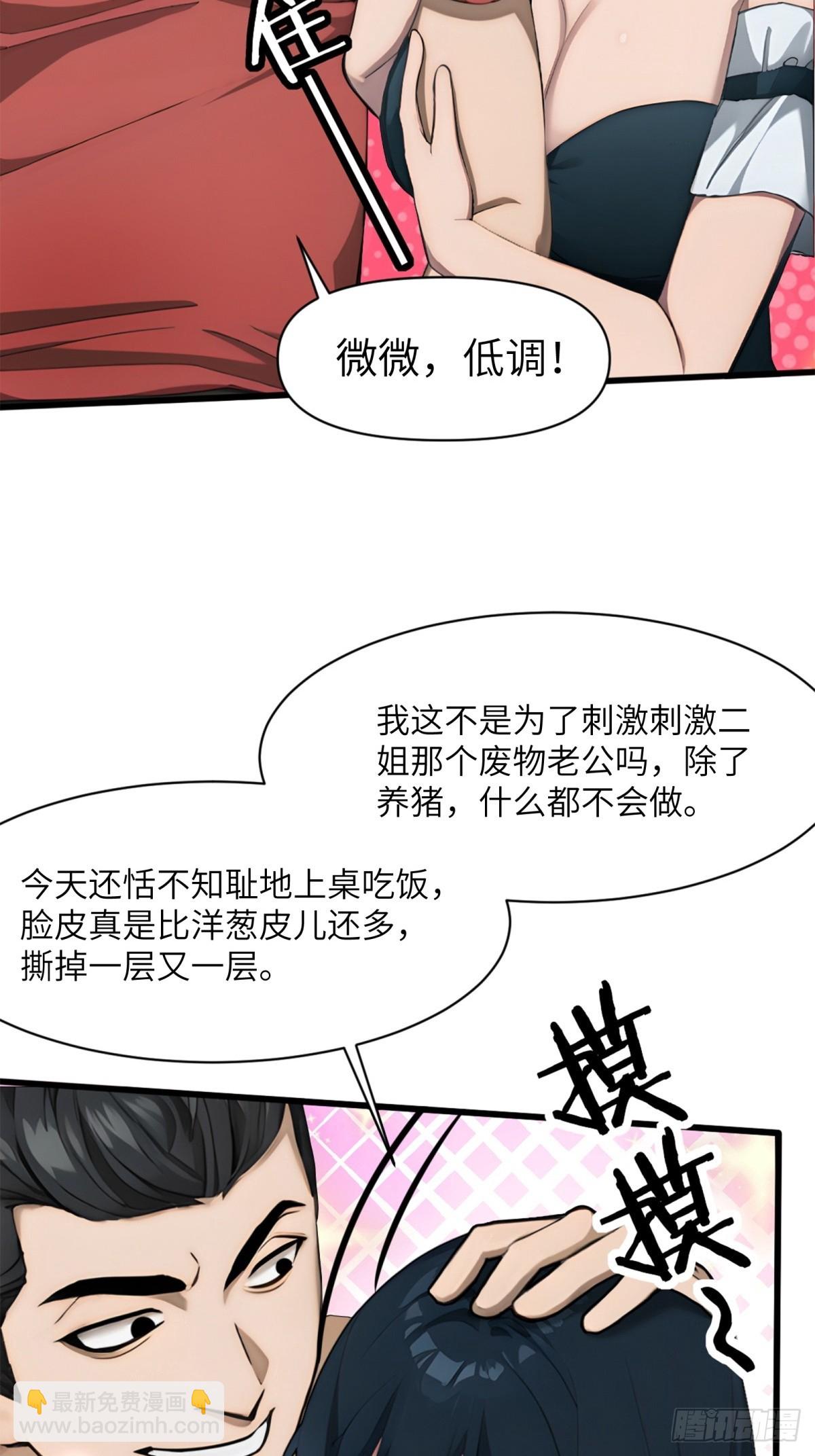 第11话(1/2)-第12话