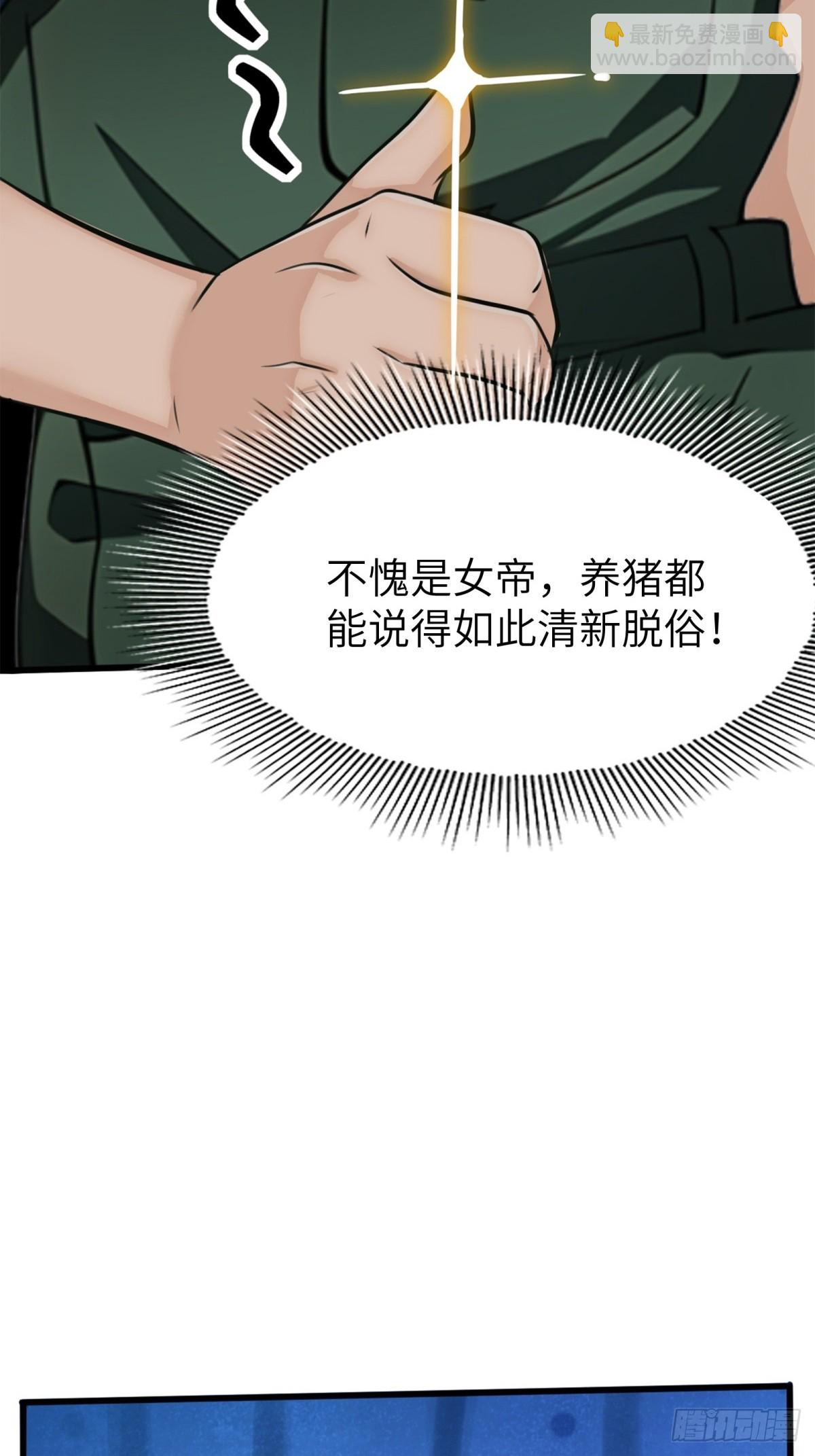 第11话(1/2)-第12话