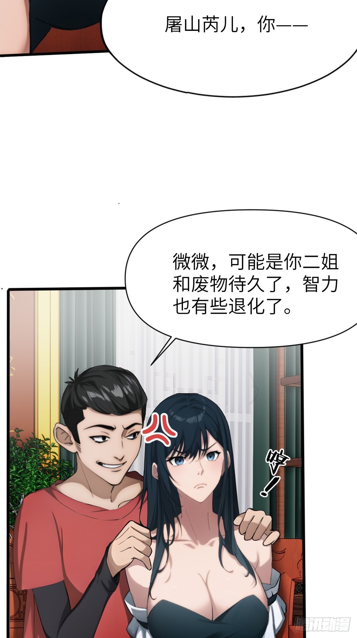 第11话(1/2)-第12话