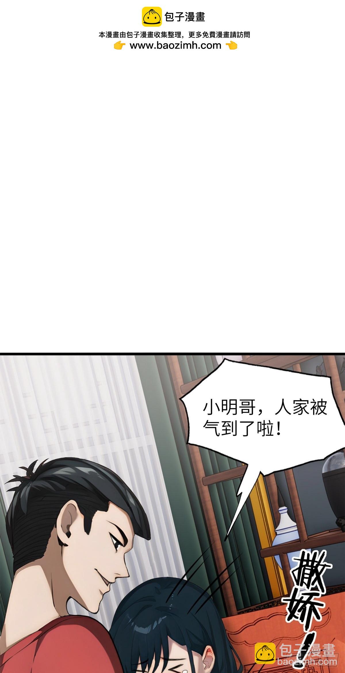 第11话(1/2)-第12话