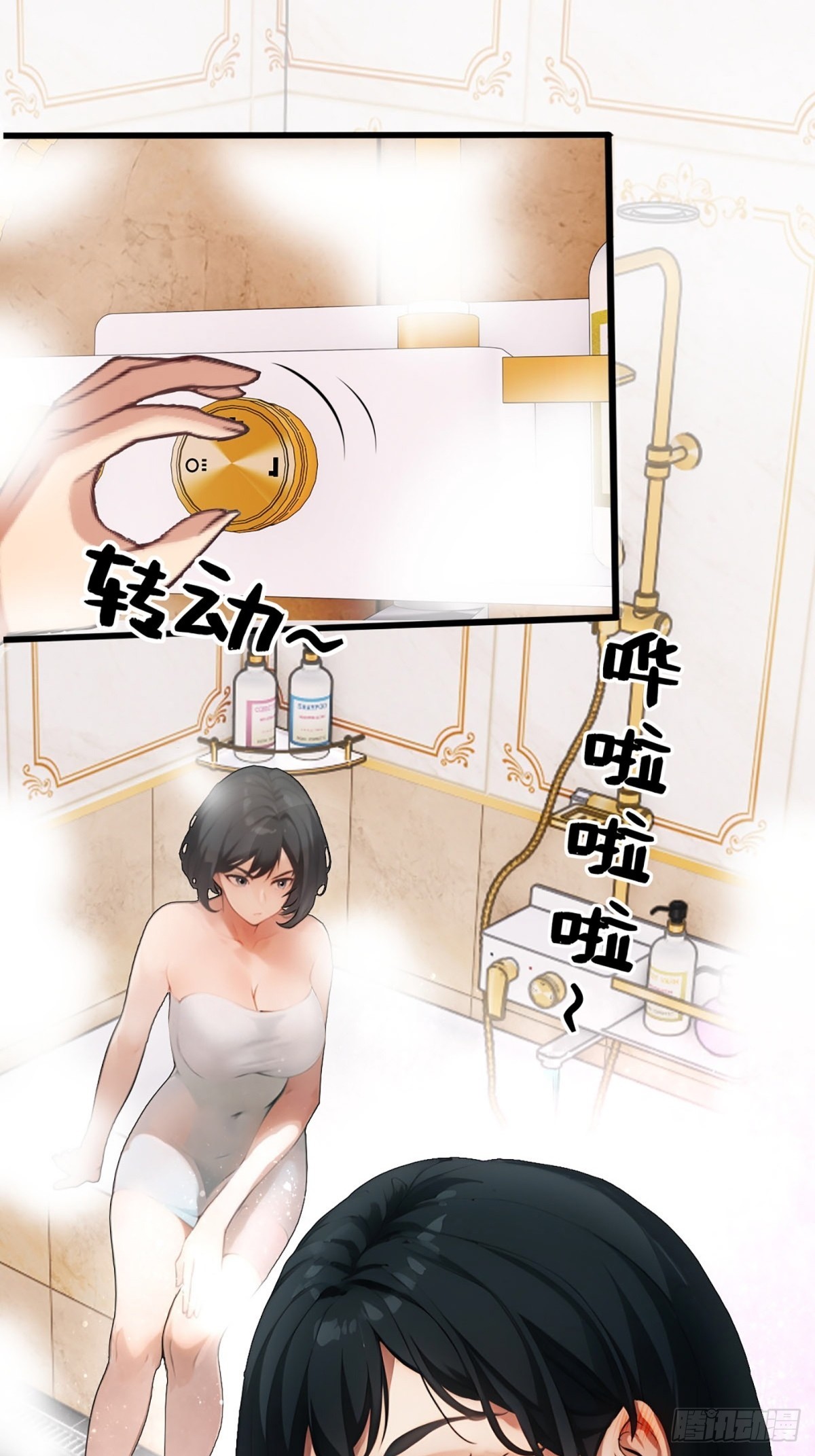 第11话(1/2)-第12话