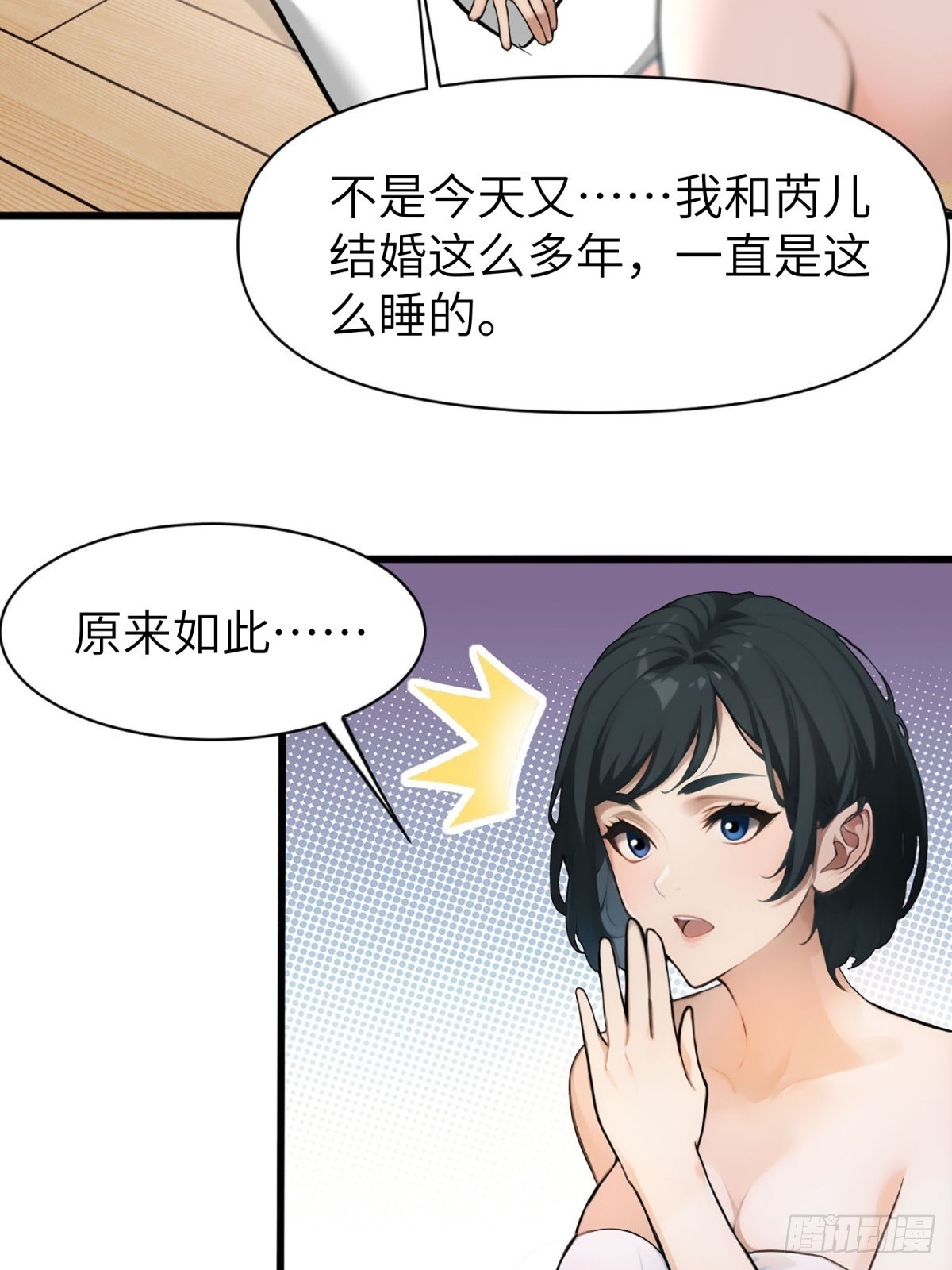 第11话(1/2)-第12话
