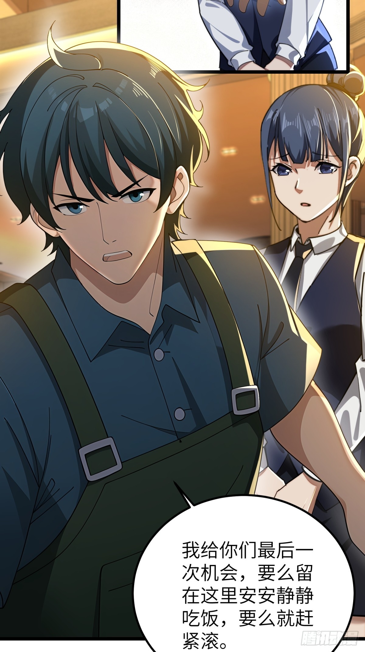 第119话(1/2)-第120话