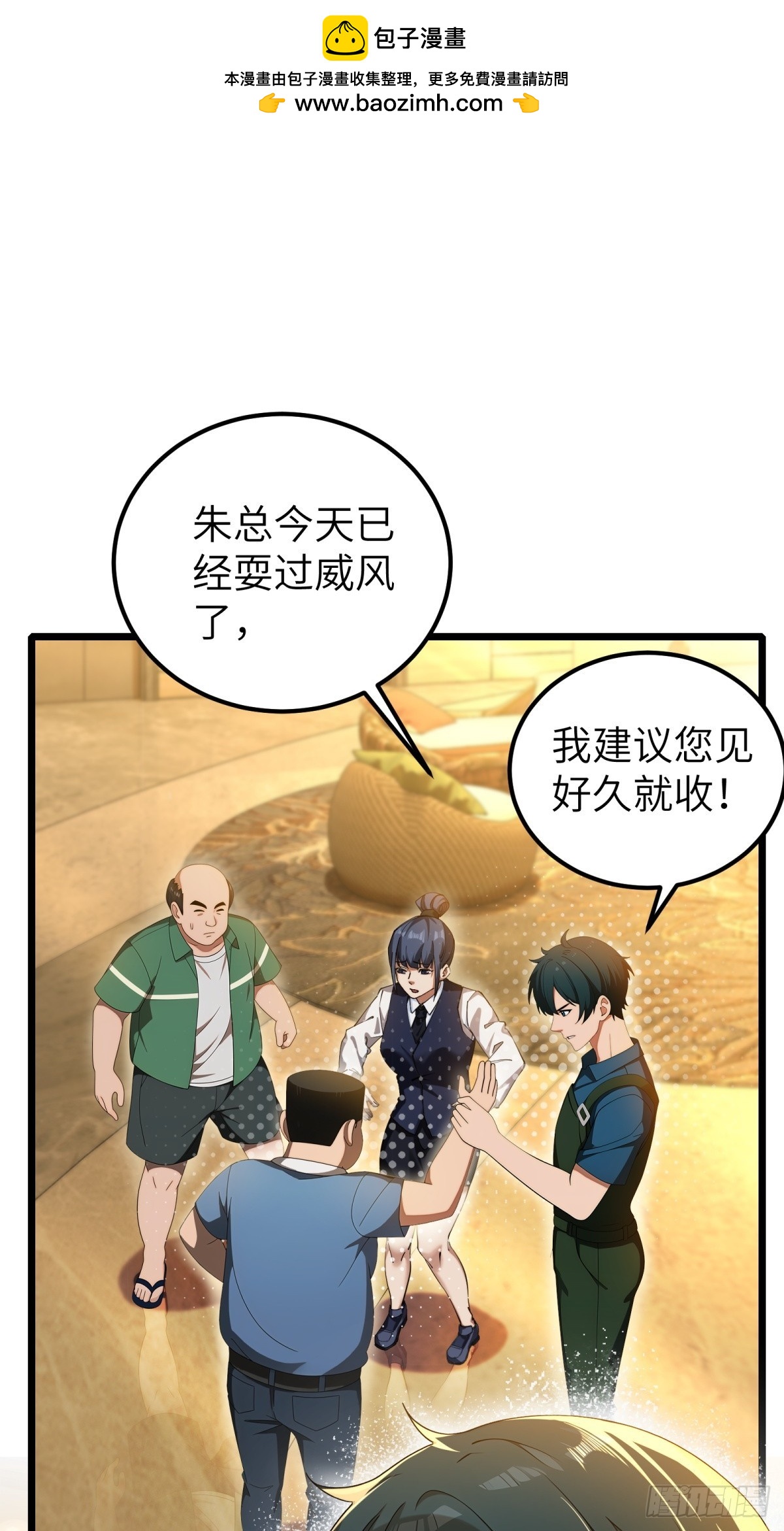 第119话(1/2)-第120话