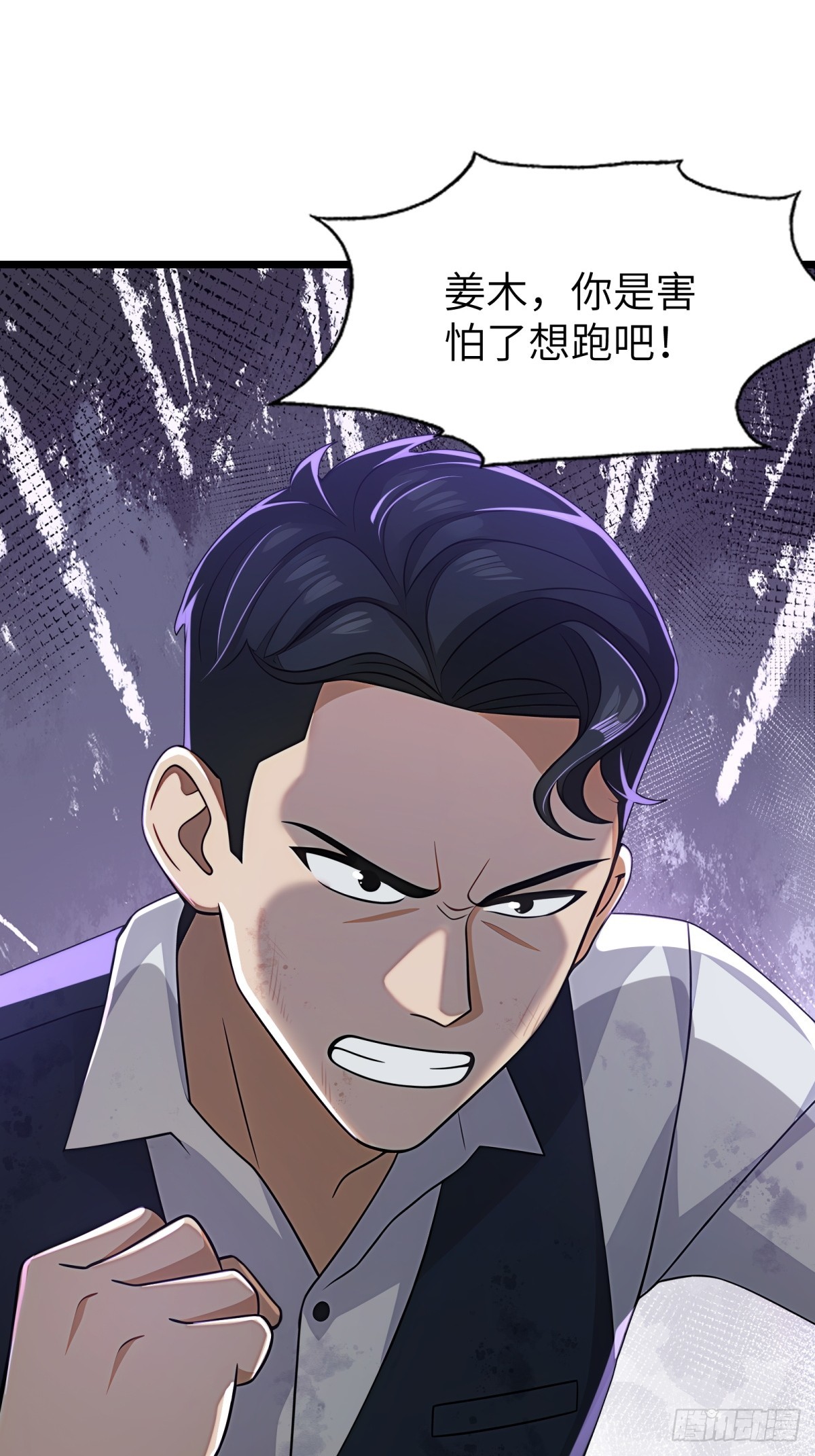 第119话(1/2)-第120话