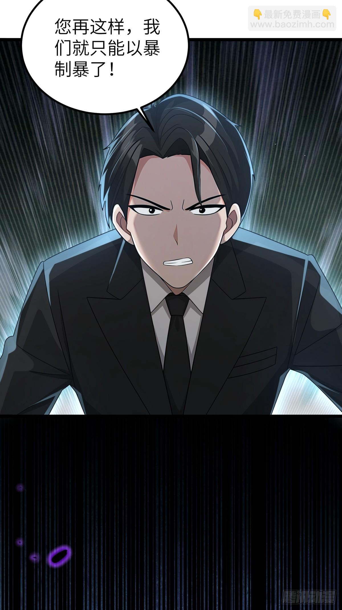 第119话(1/2)-第120话