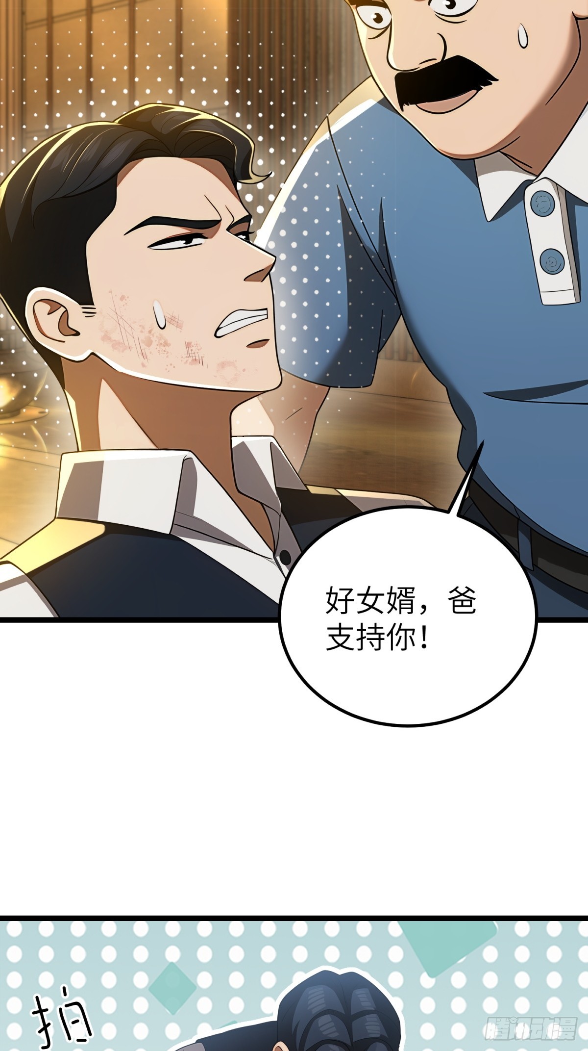 第119话(1/2)-第120话