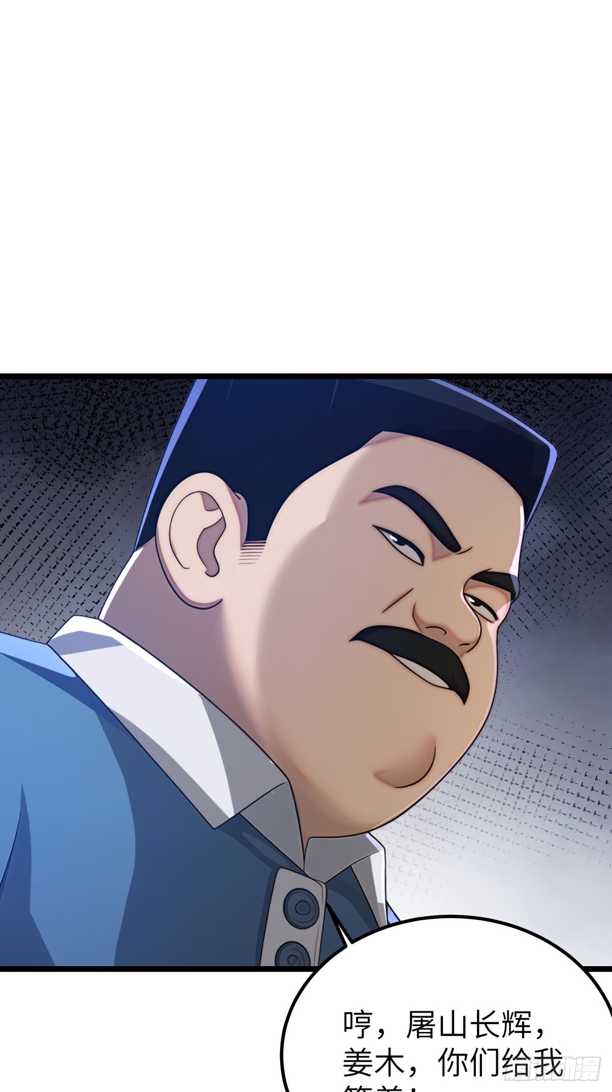 第119话(1/2)-第120话
