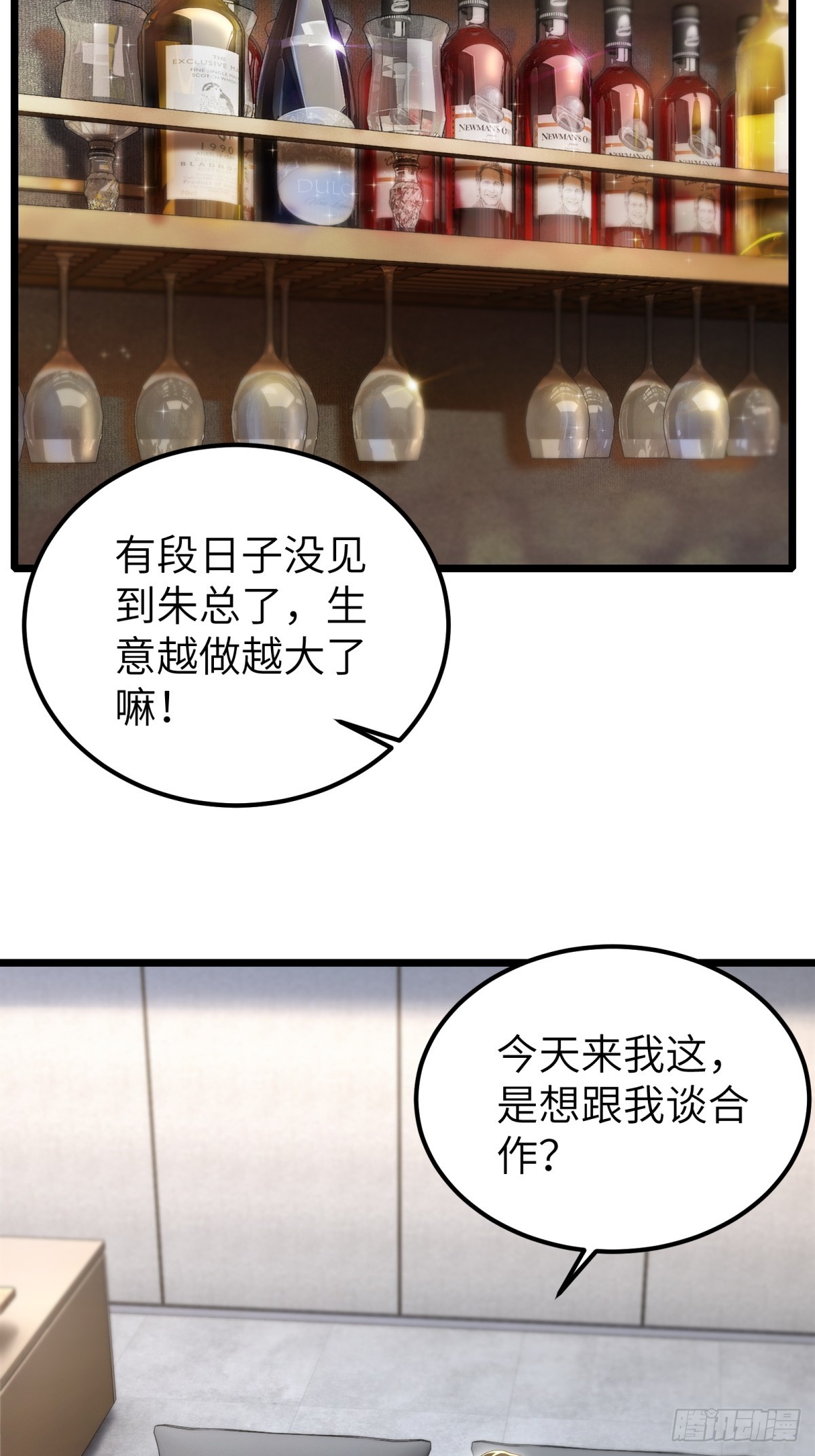 第119话(1/2)-第120话