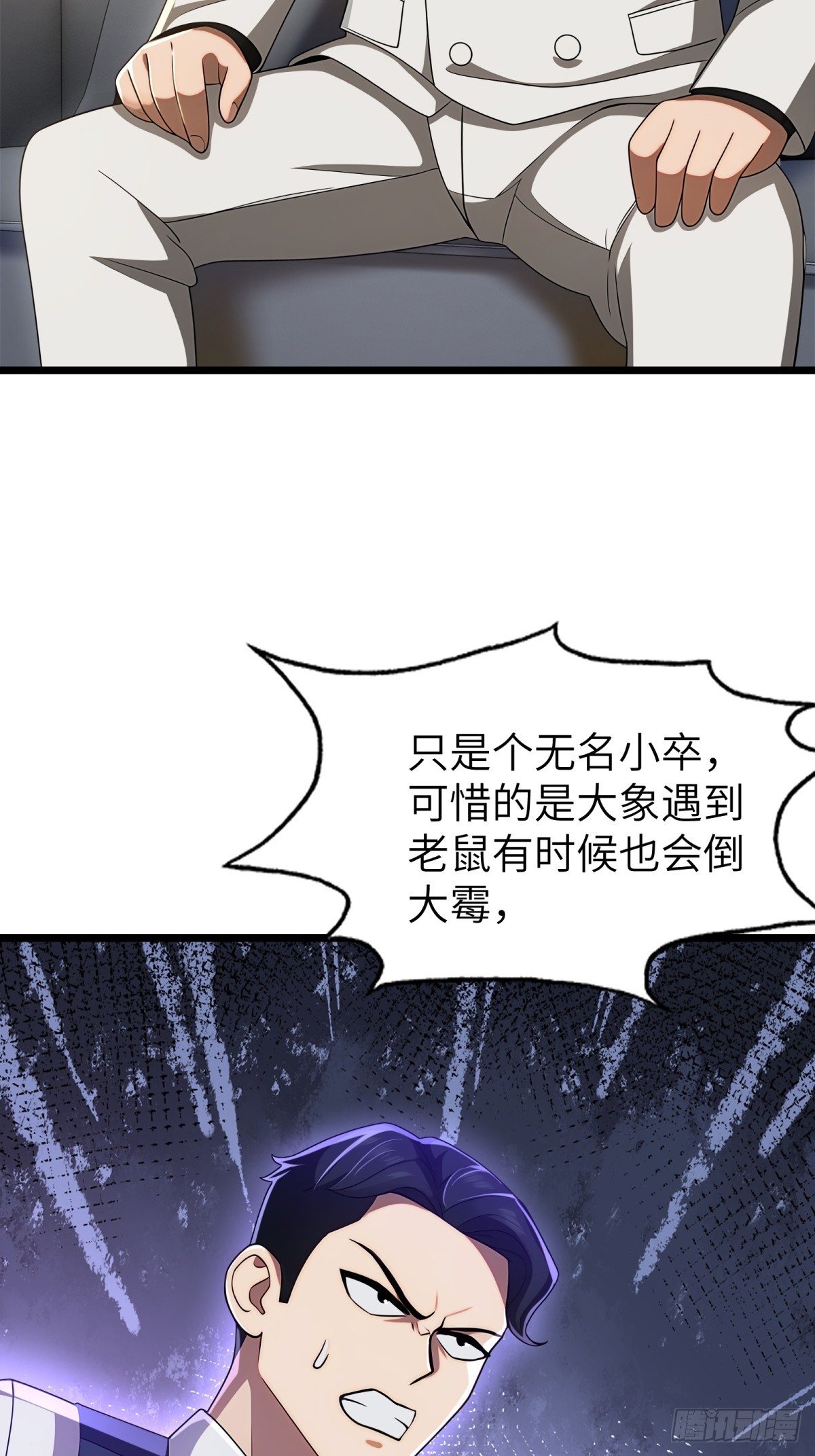 第119话(1/2)-第120话