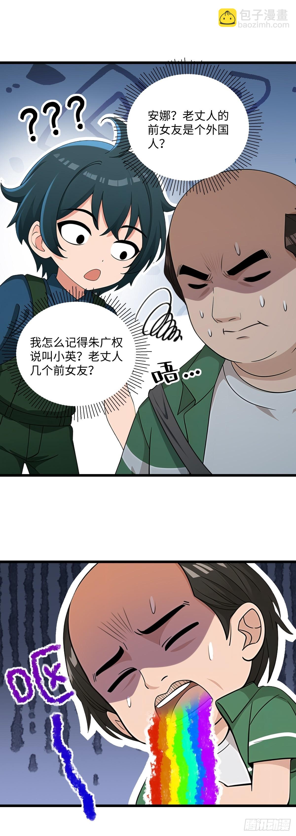 第121话-第122话