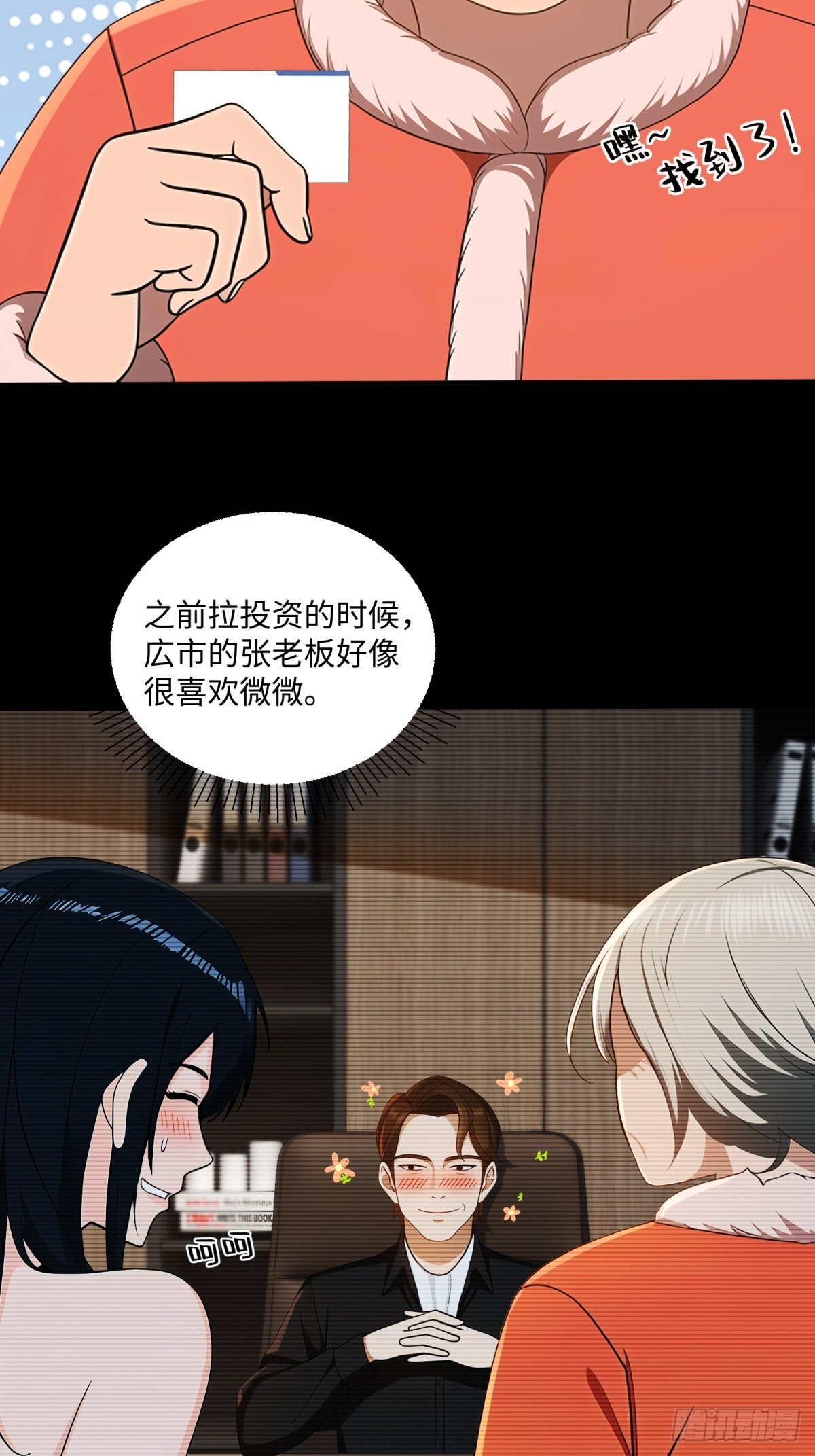 第121话-第122话