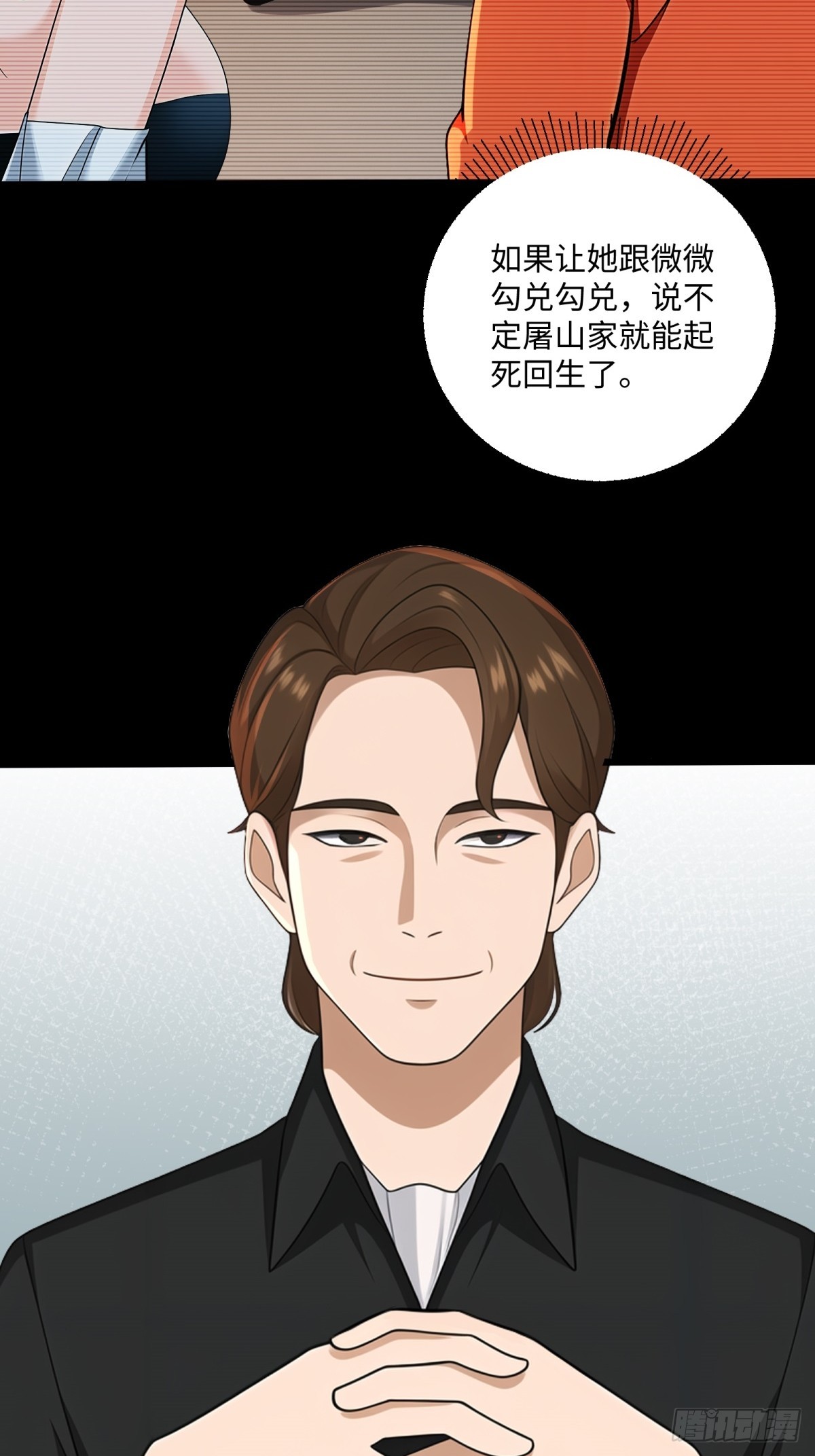 第121话-第122话