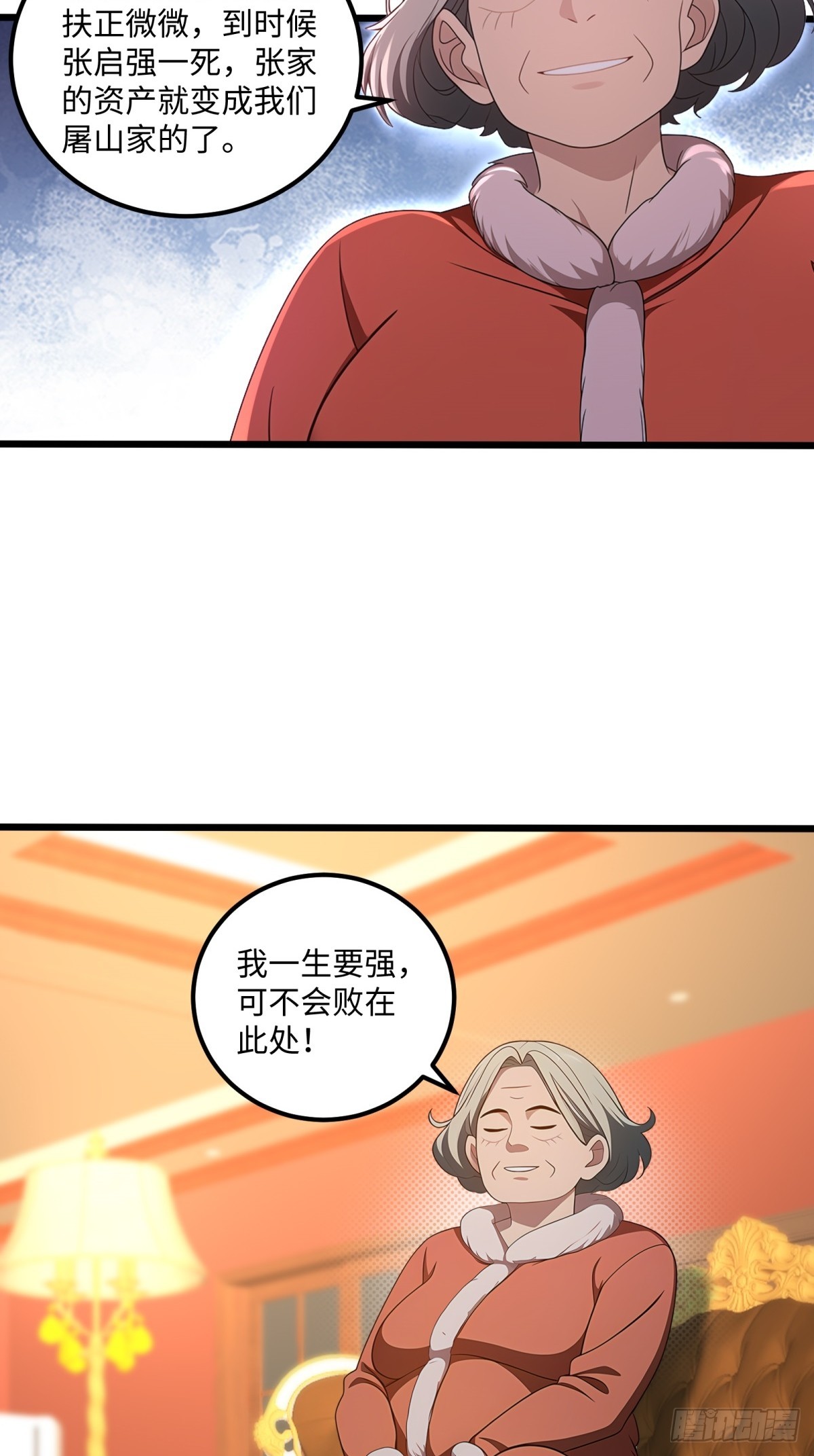 第121话-第122话
