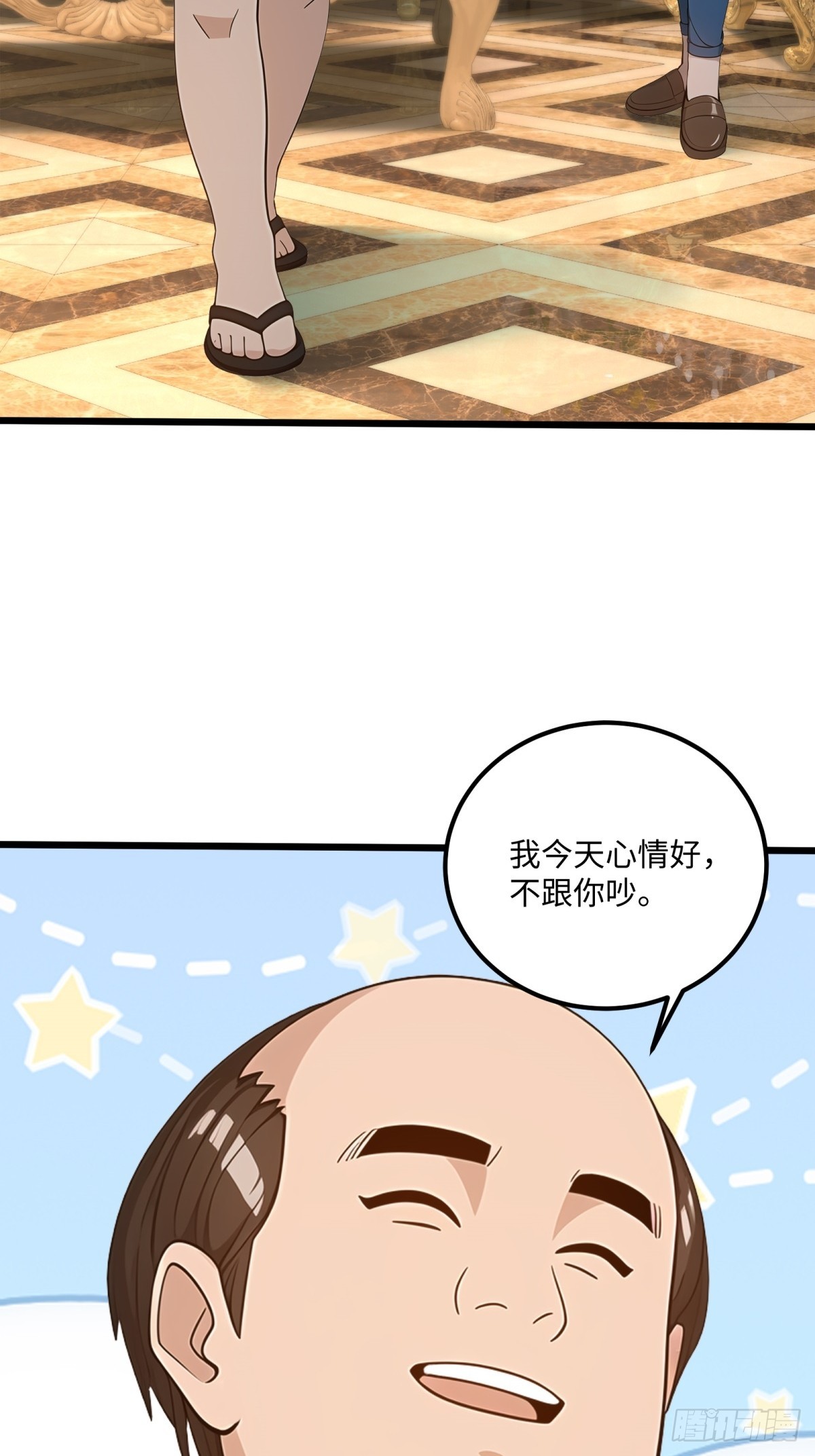 第121话-第122话