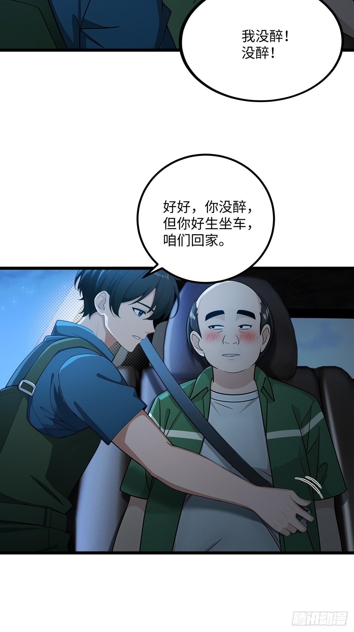 第121话-第122话