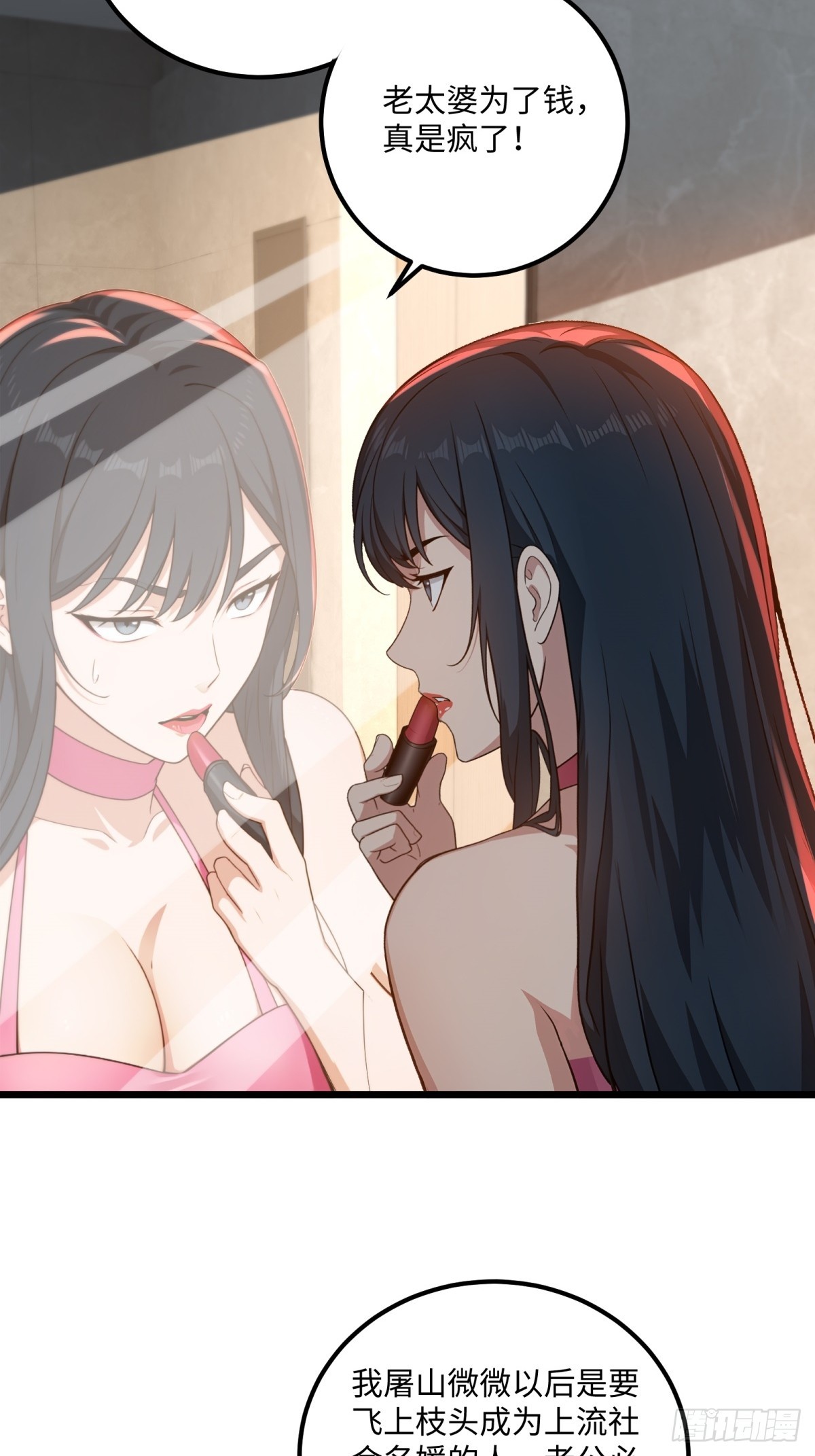 第123话(1/2)-第124话