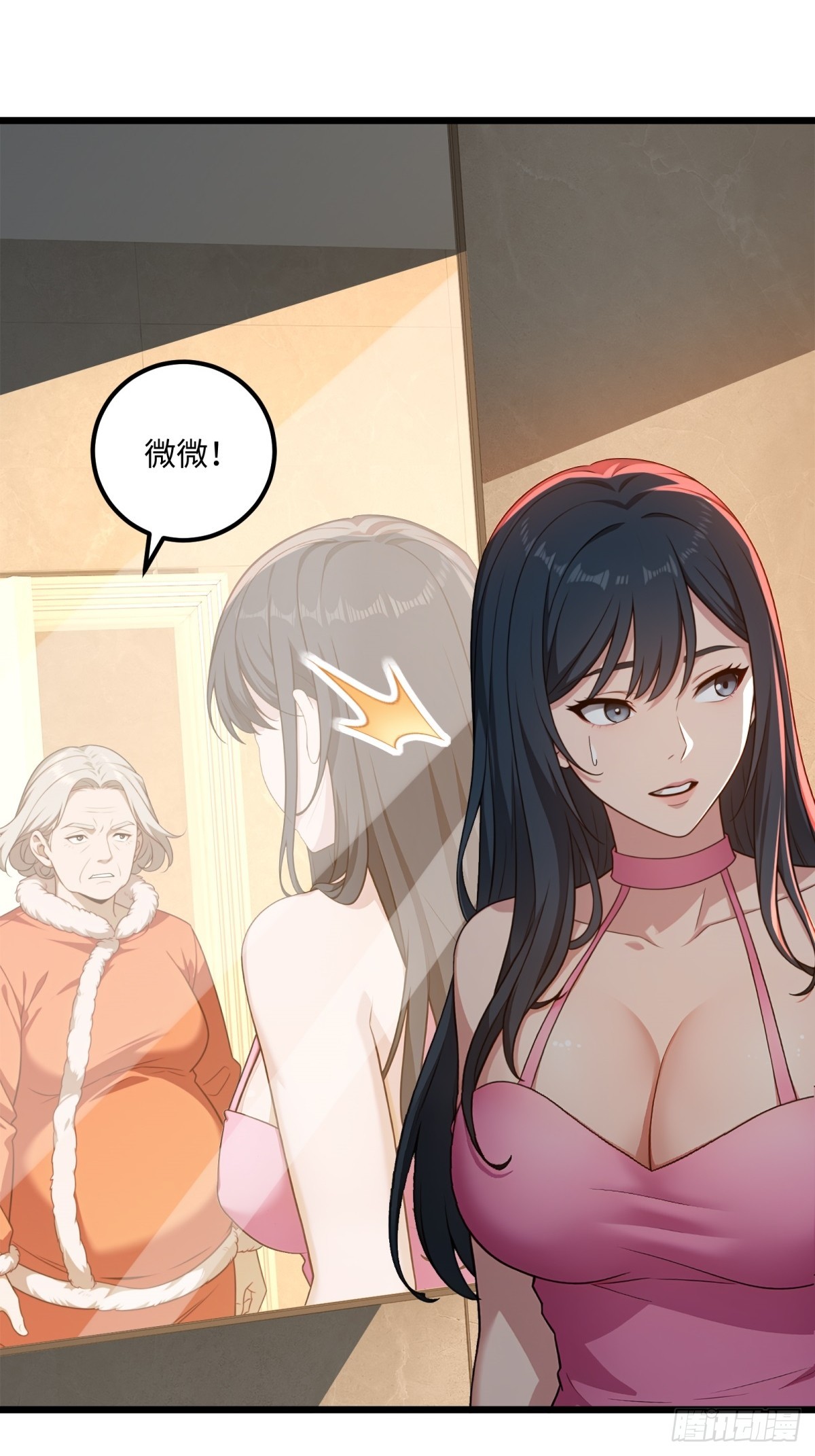 第123话(1/2)-第124话