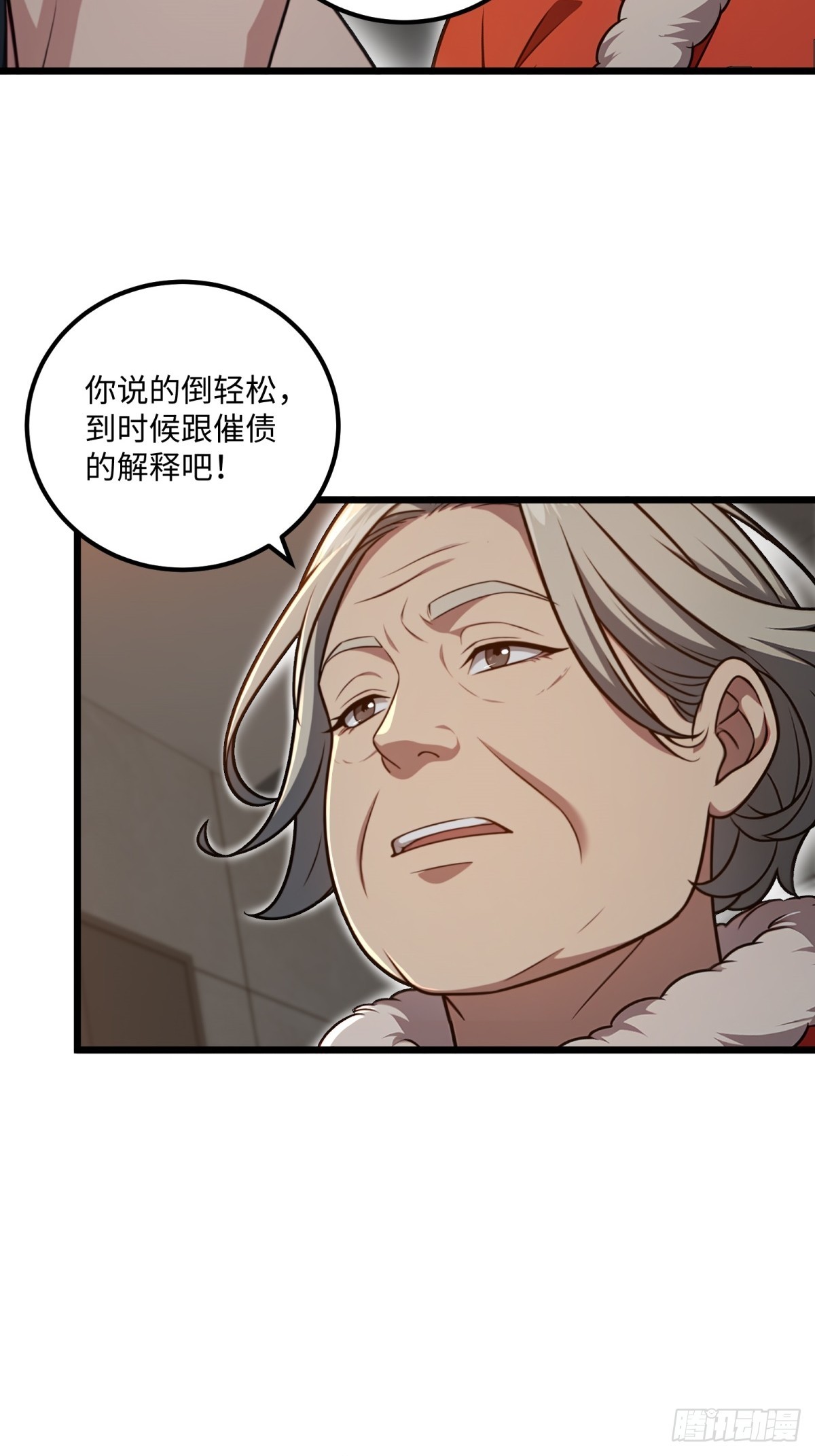 第123话(1/2)-第124话