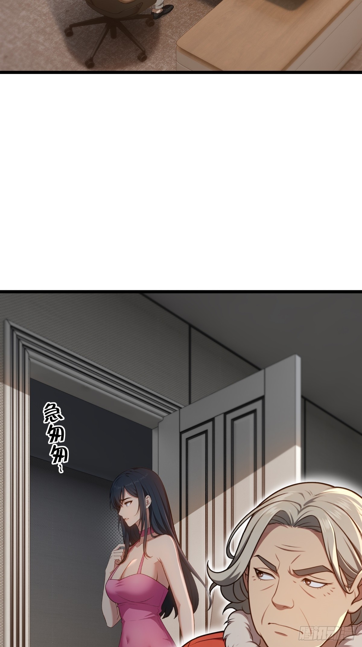 第123话(1/2)-第124话