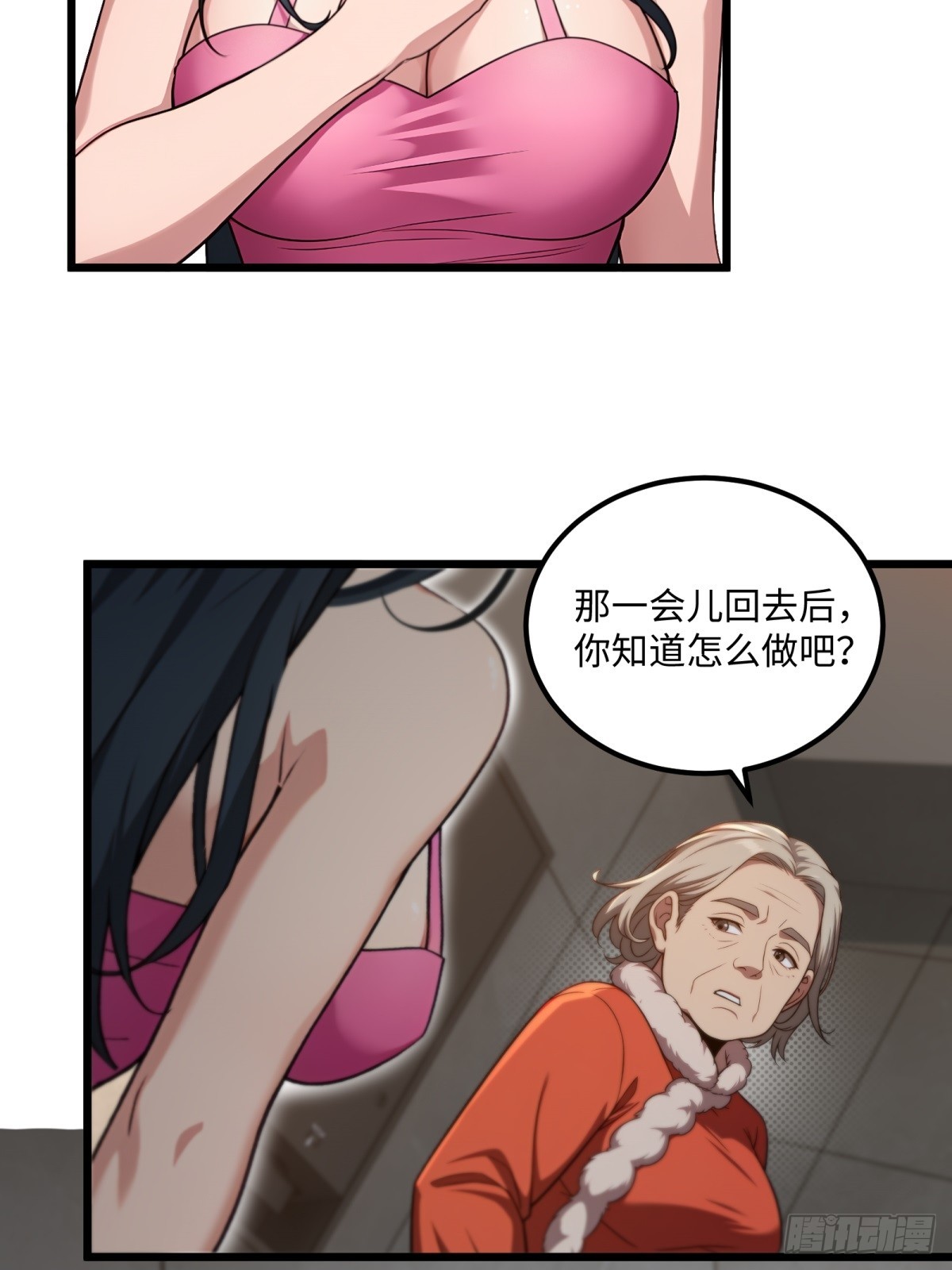 第123话(1/2)-第124话