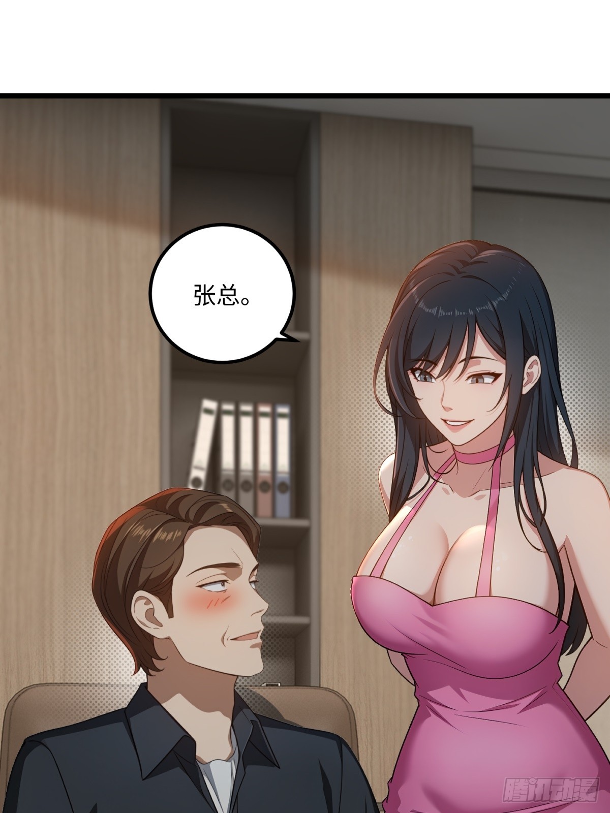 第123话(1/2)-第124话