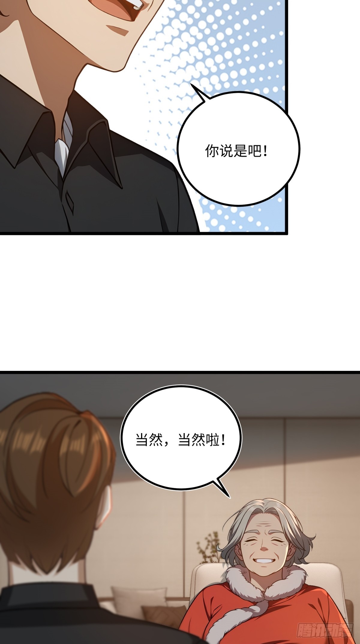 第123话(1/2)-第124话