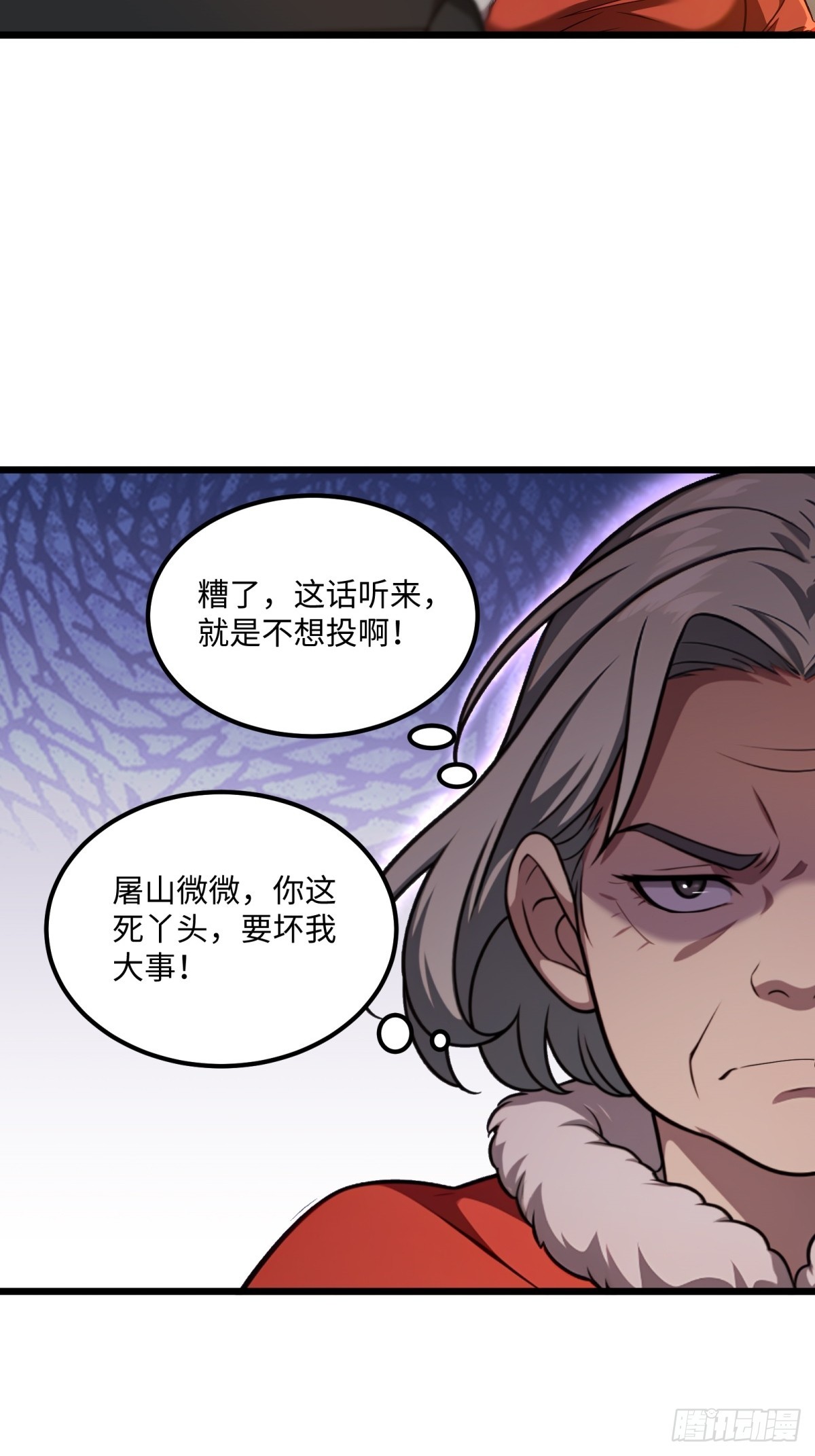 第123话(1/2)-第124话