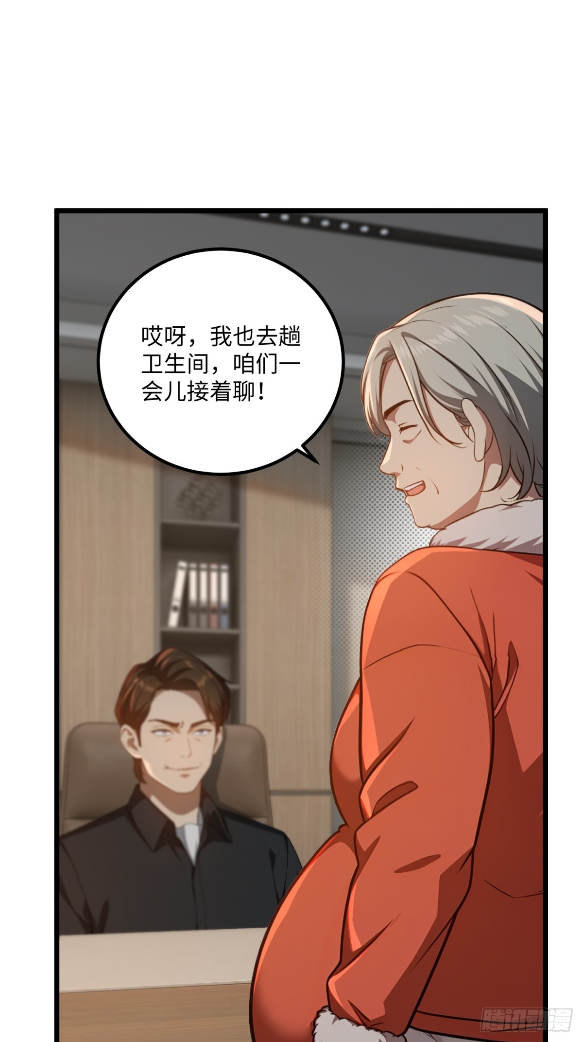 第123话(1/2)-第124话