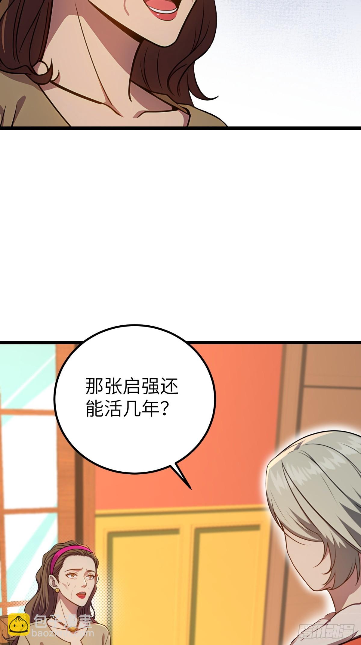 第125话(1/2)-第126话