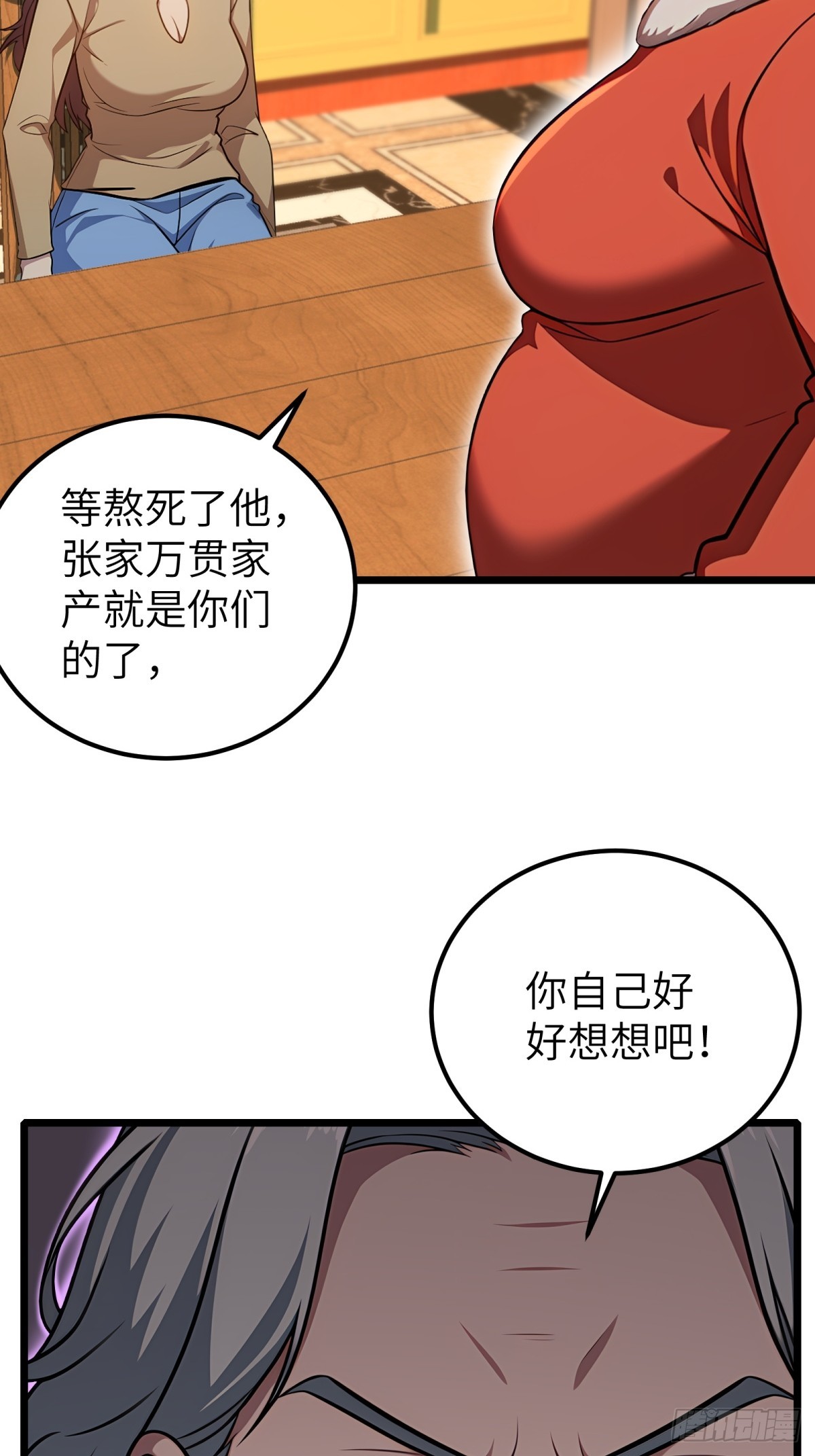 第125话(1/2)-第126话